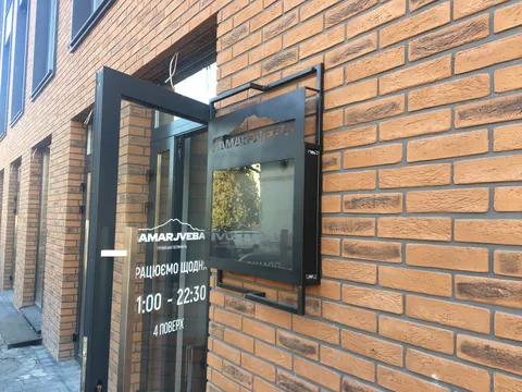 Gamarjveba грузинська гостинність image 1