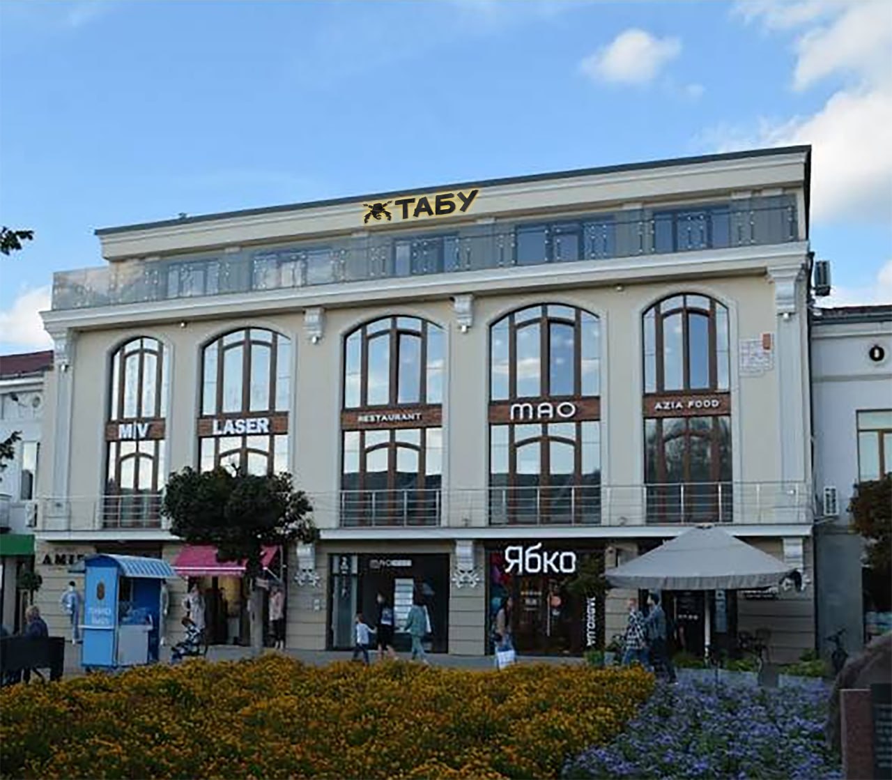 Табу / Taboo image 6