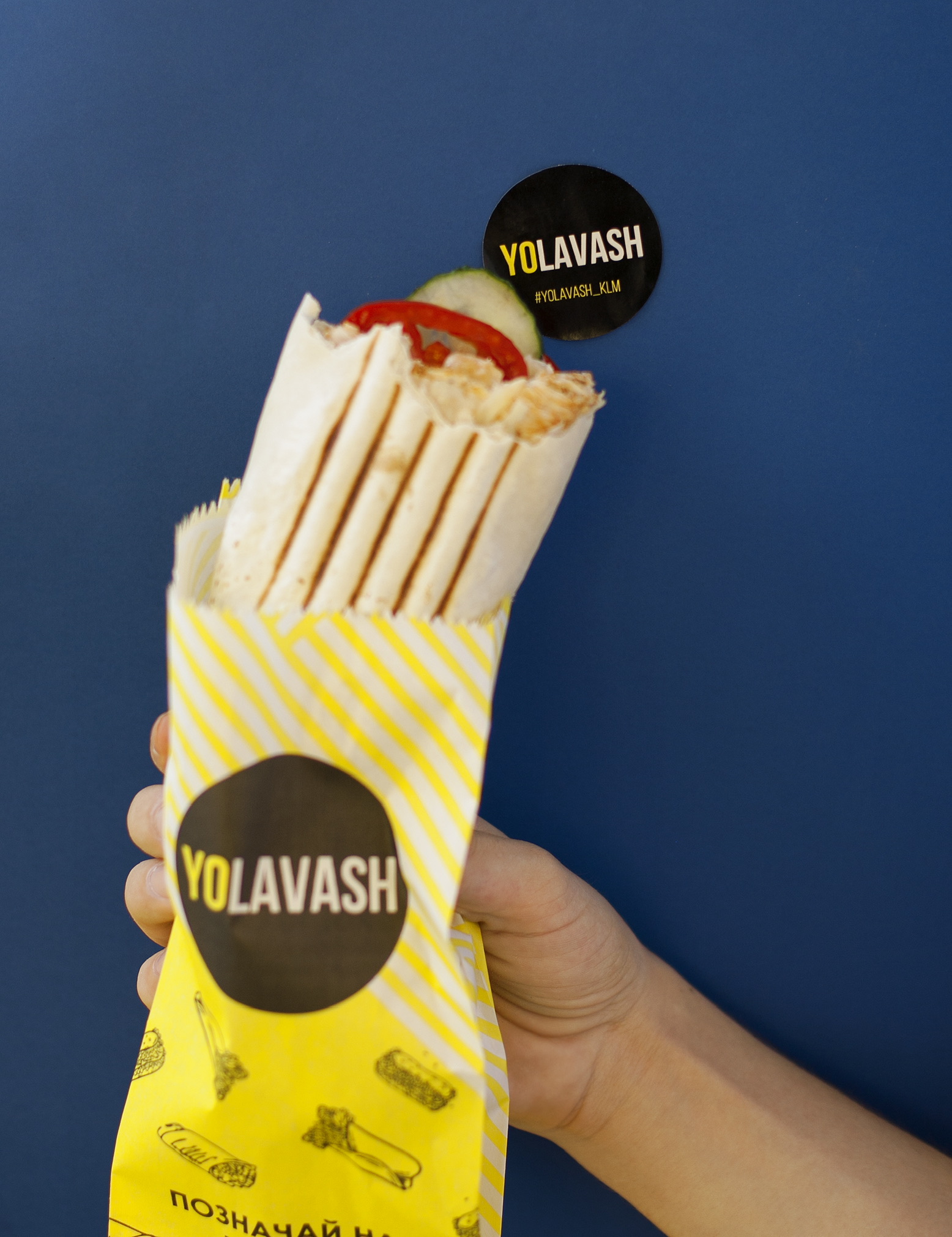 Yolavash Shaurma image 3