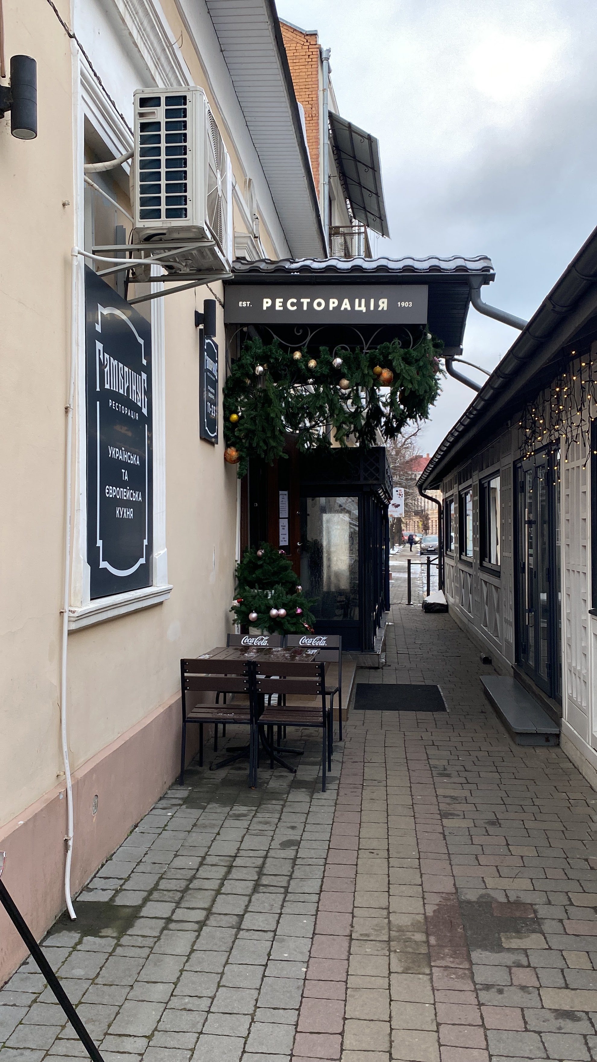 Ресторація Gambrinus image 3