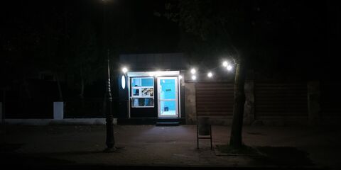 Shaurum image 2