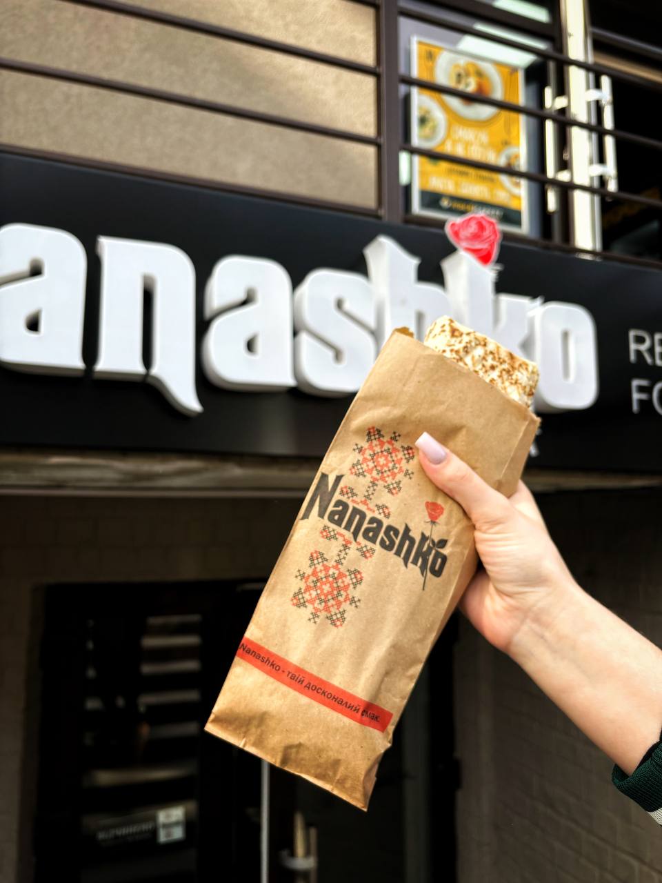 Nanashko Chef image 9