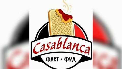 CASABLANCA image 5