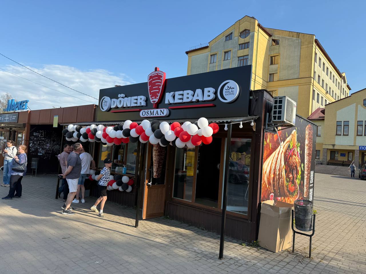 OsmanDonerKebab image 1