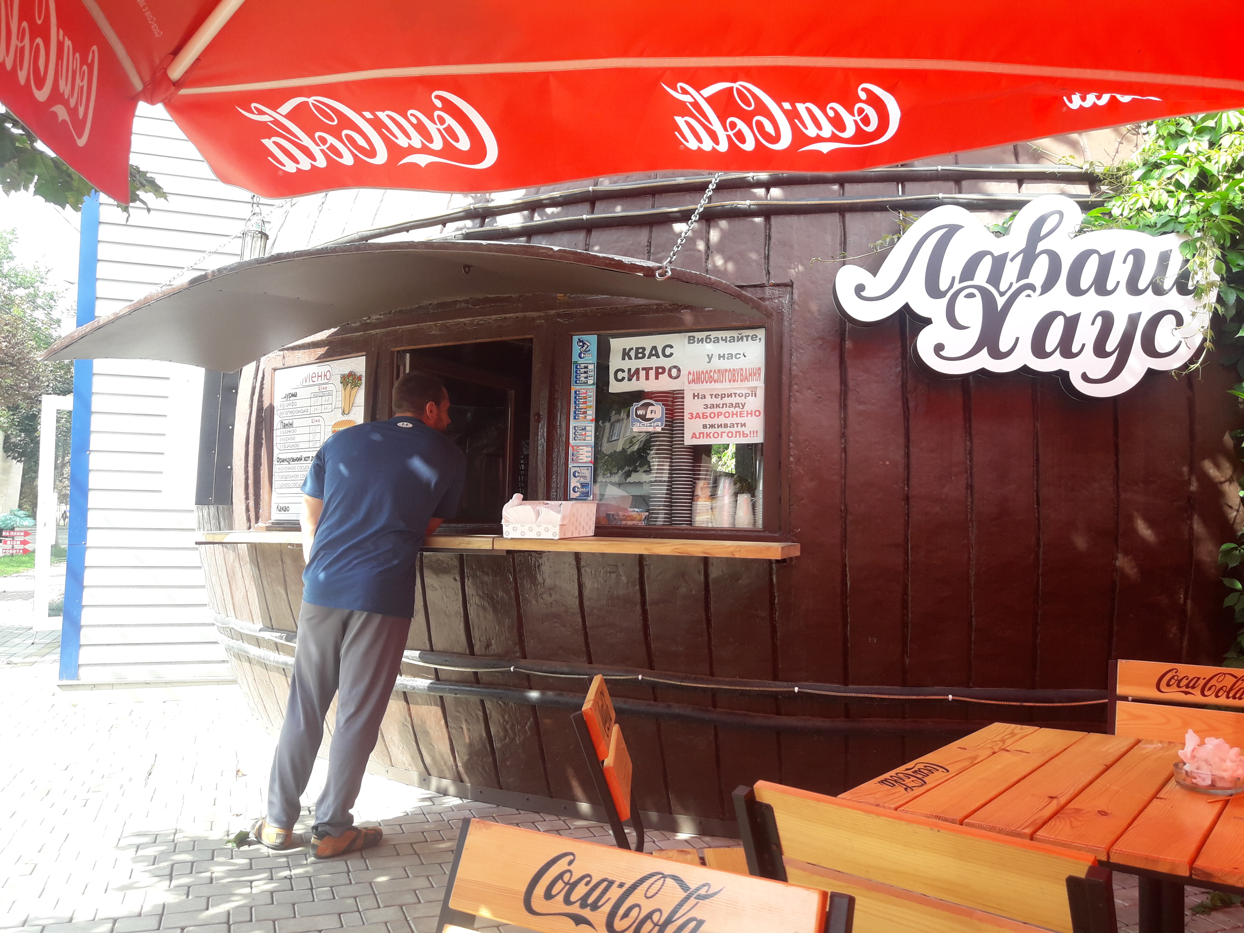 Lavash Khaus image 1