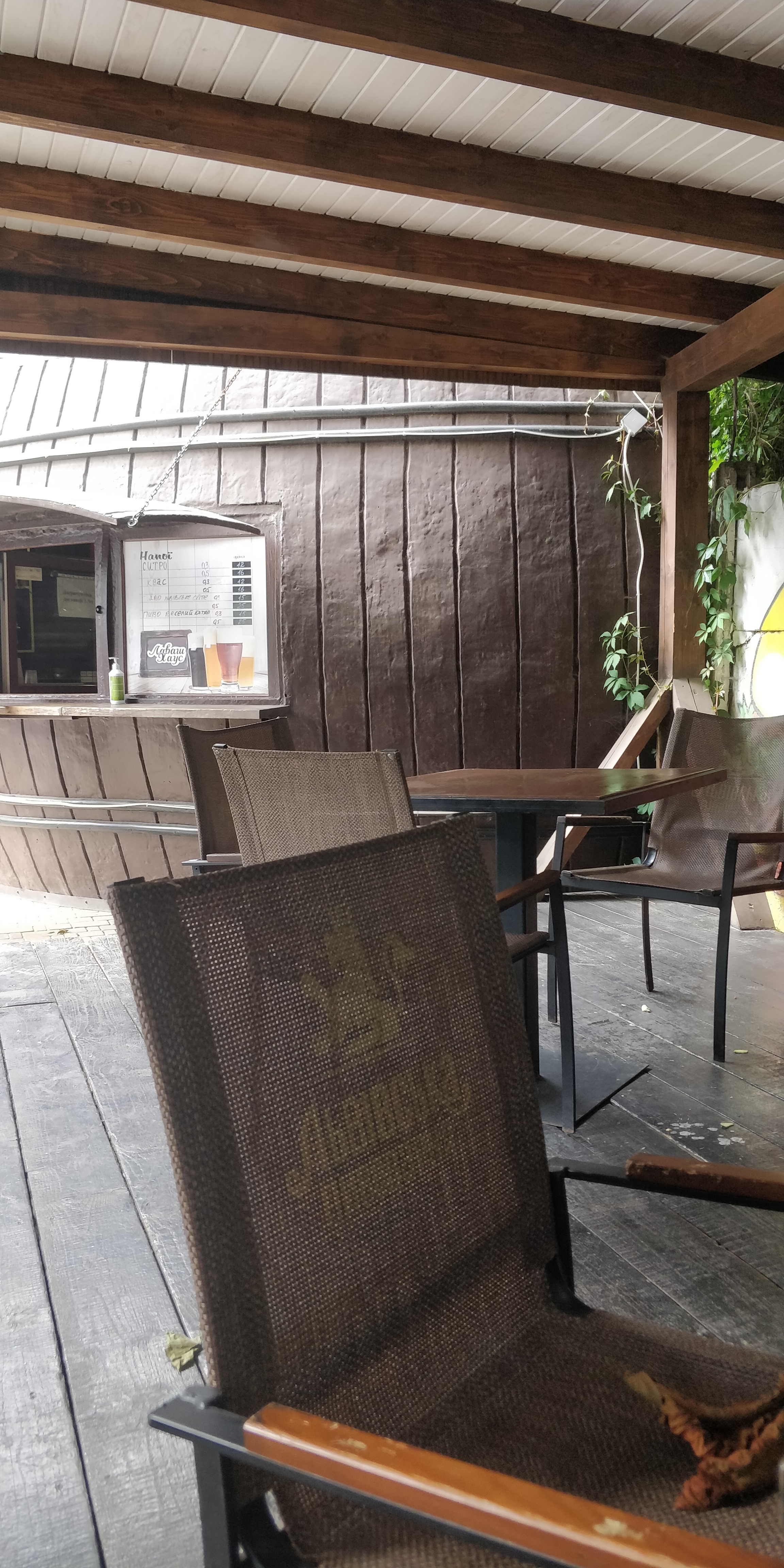 Lavash Khaus image 3