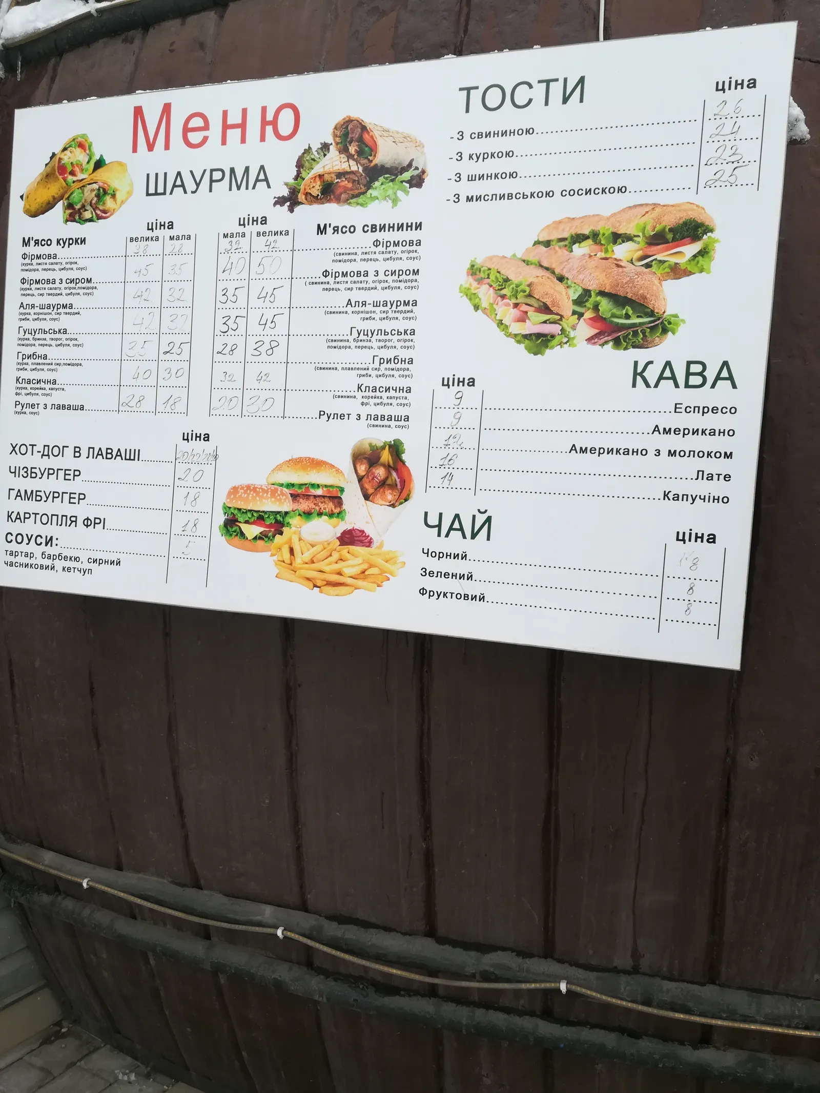 Lavash Khaus image 7