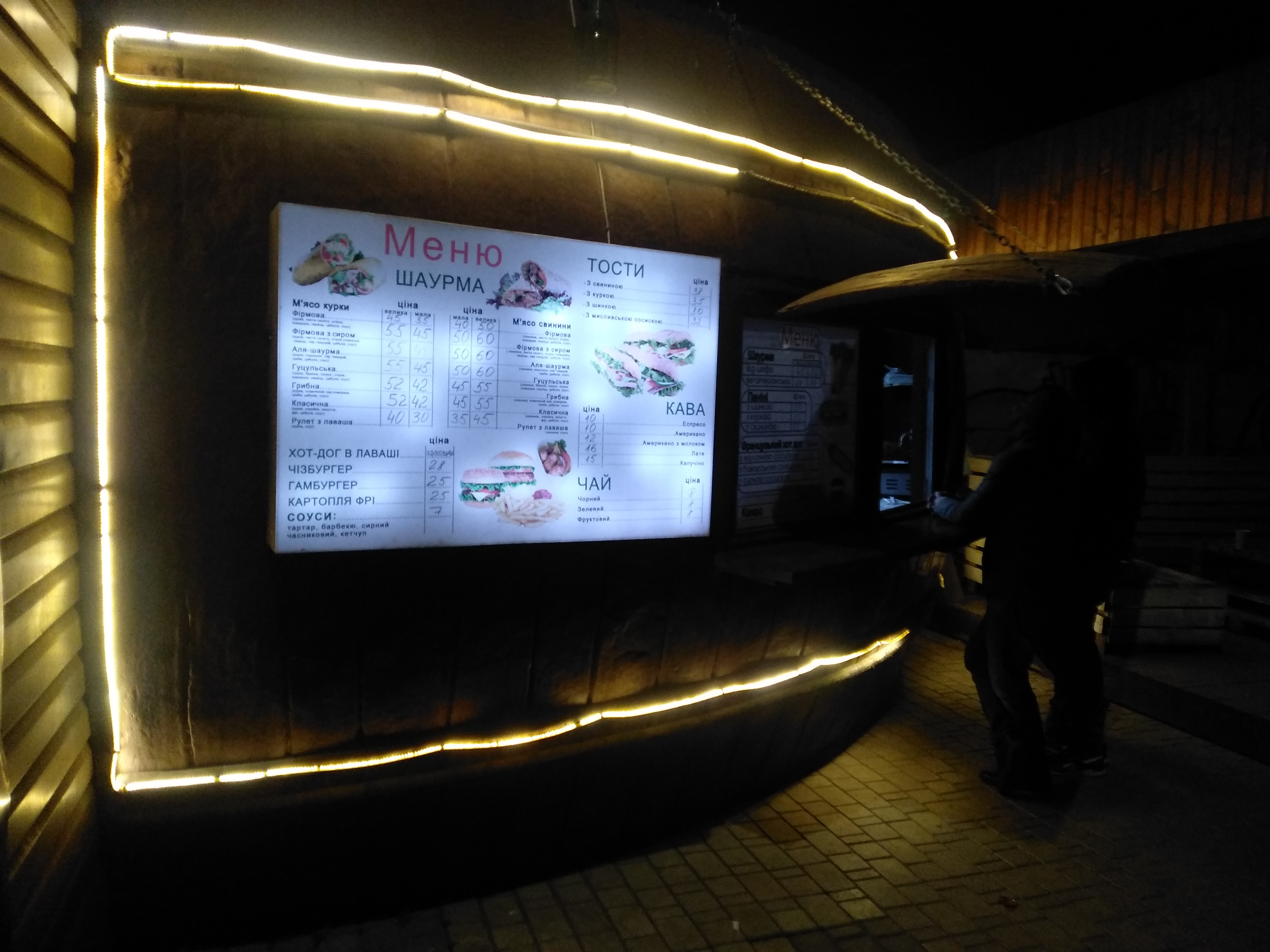 Lavash Khaus image 10