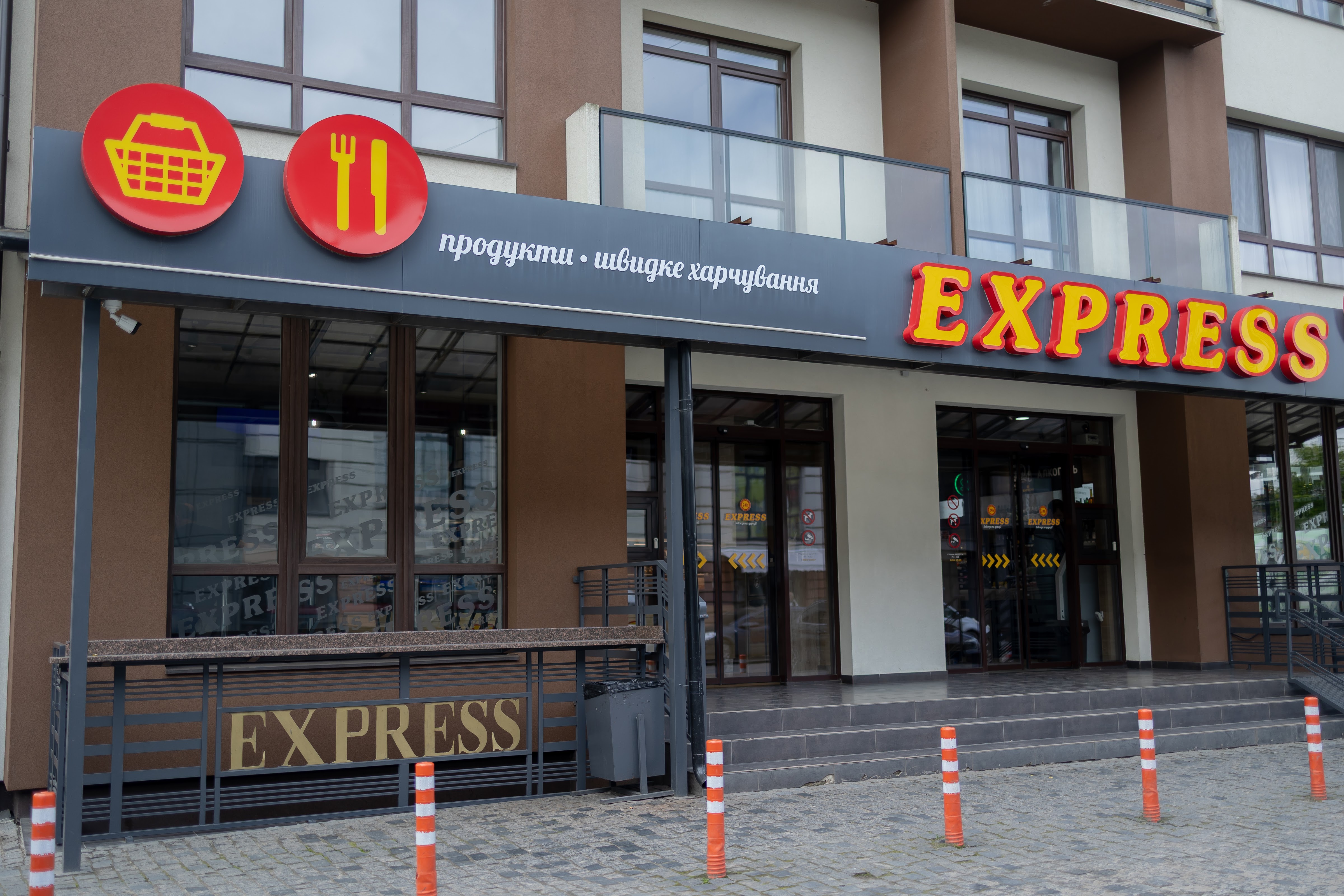 EXPRESS Food image 1