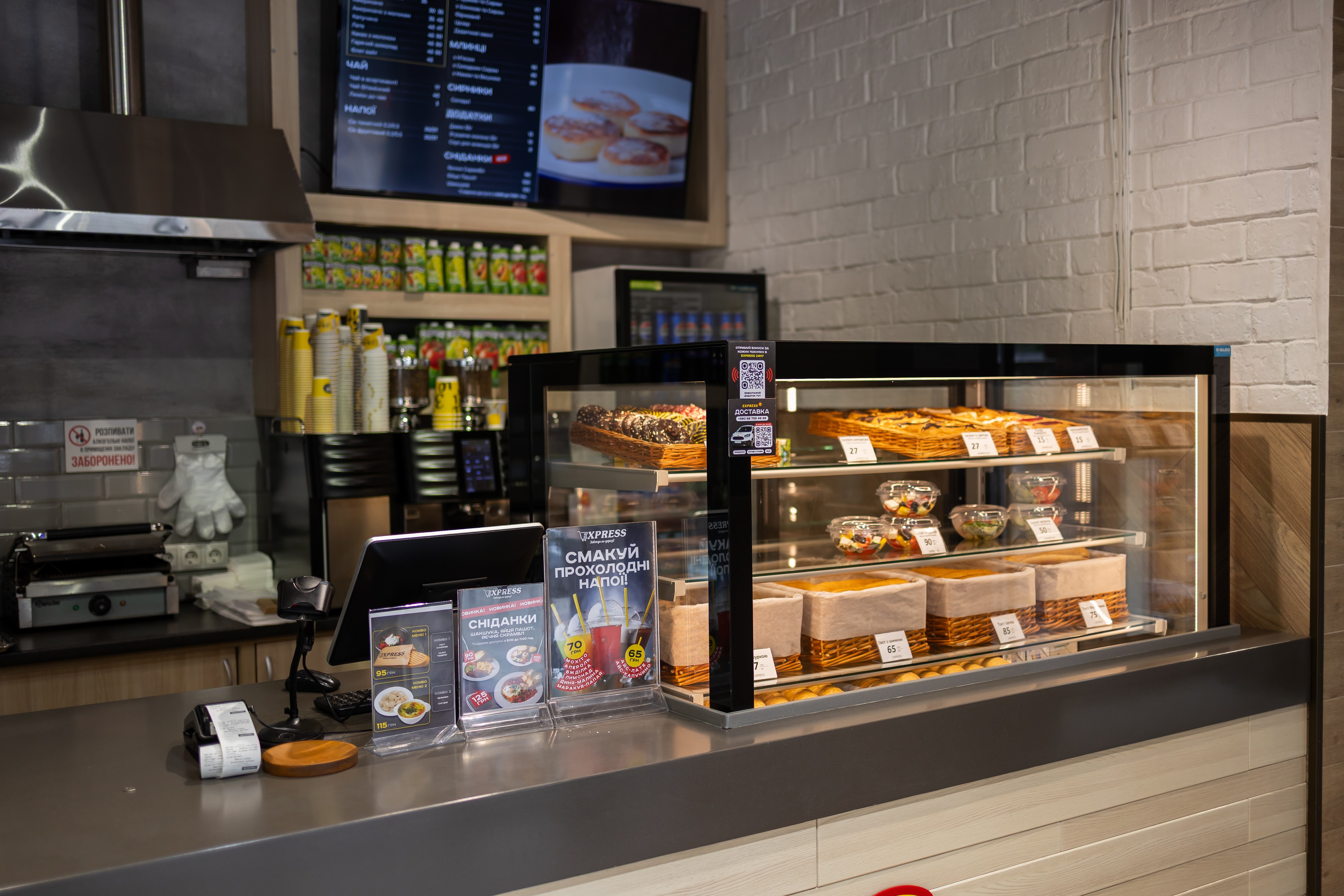 EXPRESS Food image 8