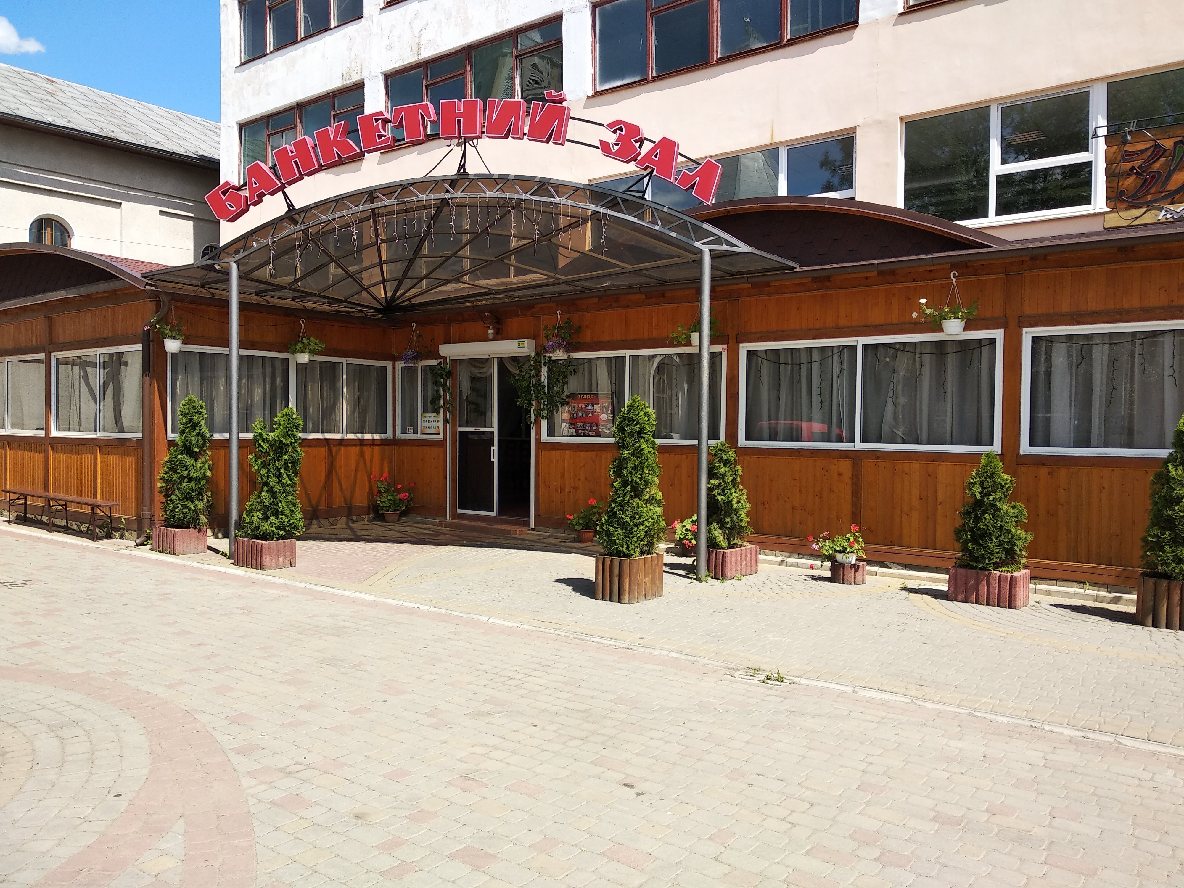 Зґарда на Баґінзбергу image 9