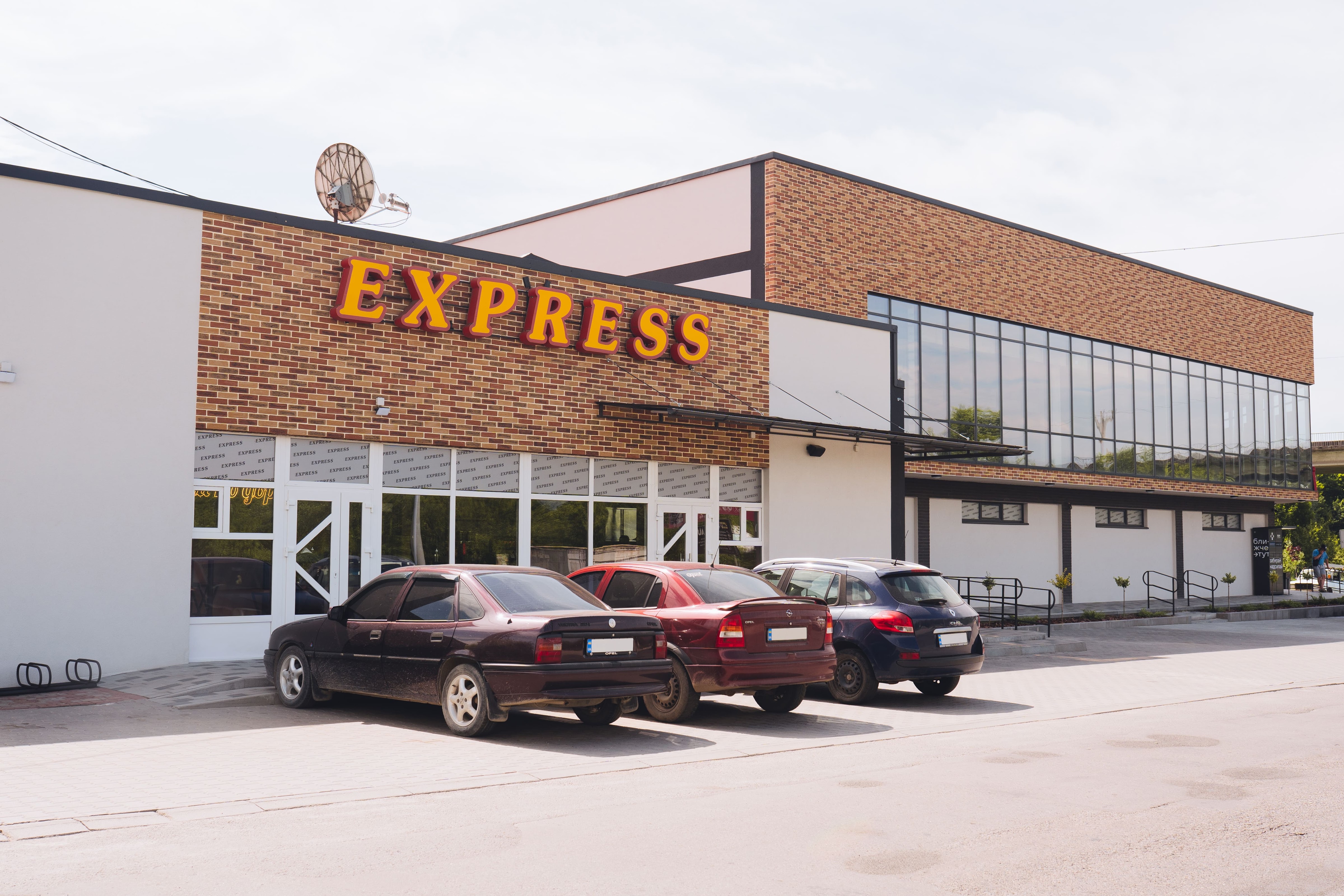 Express Food image 1
