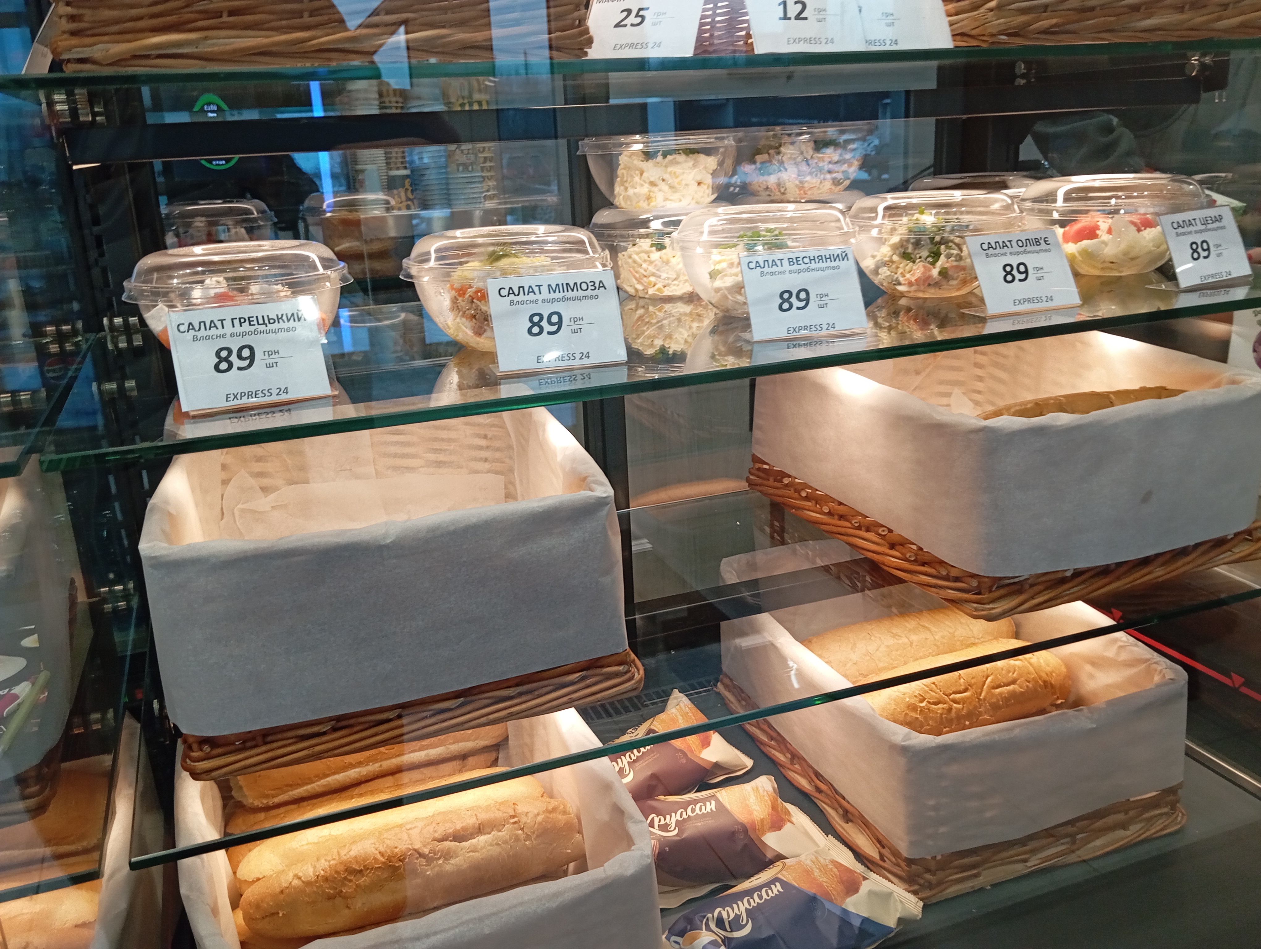 Express Food image 8