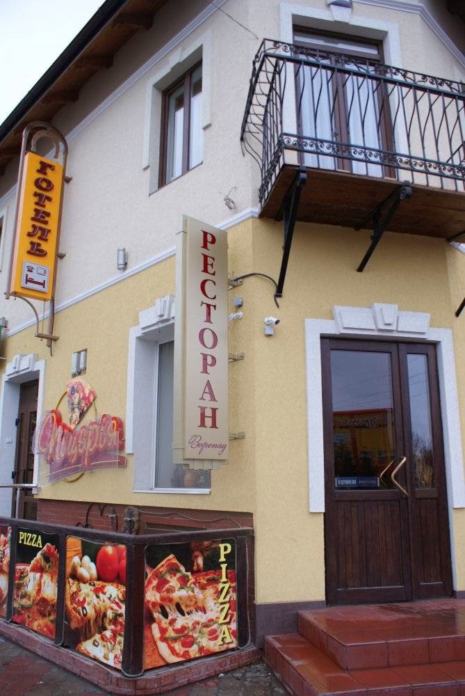 Restoran "Zorepad" image 6