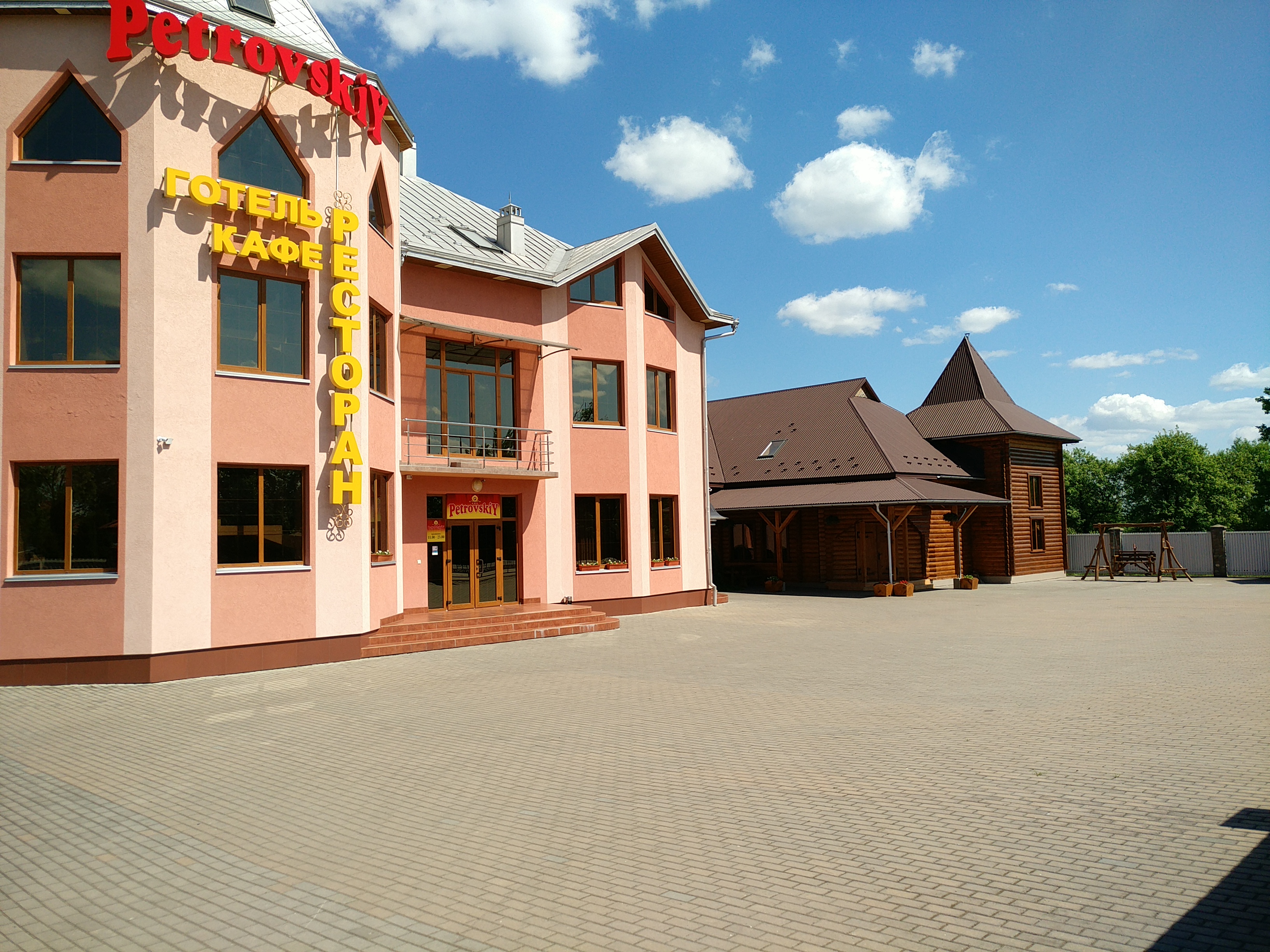 Ресторан-готель "PETROVSKIY" image 3