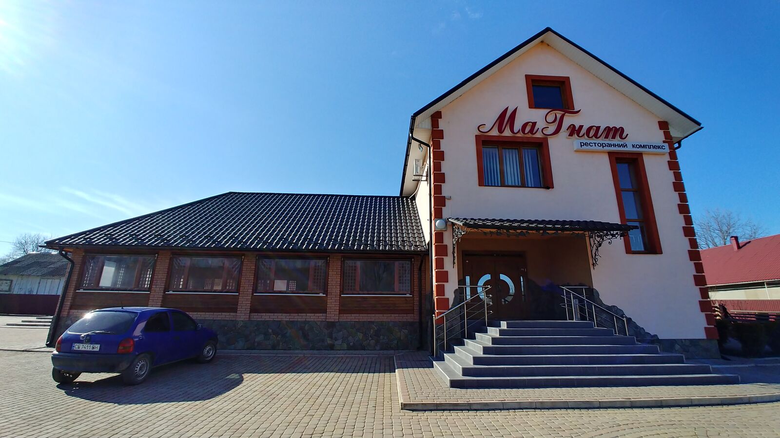 Restoran Mahnat image 4