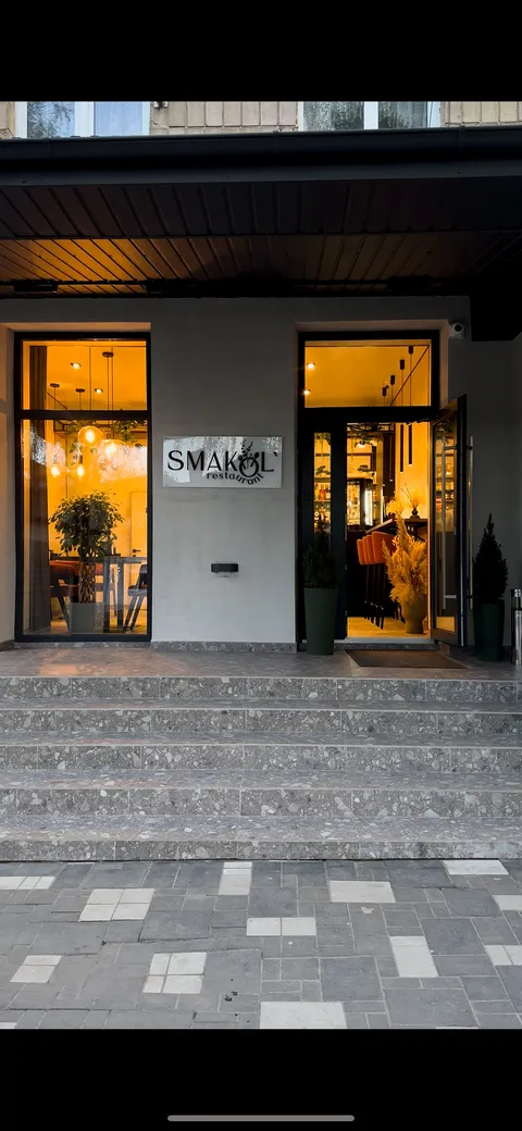 SMAKOL’ image 1