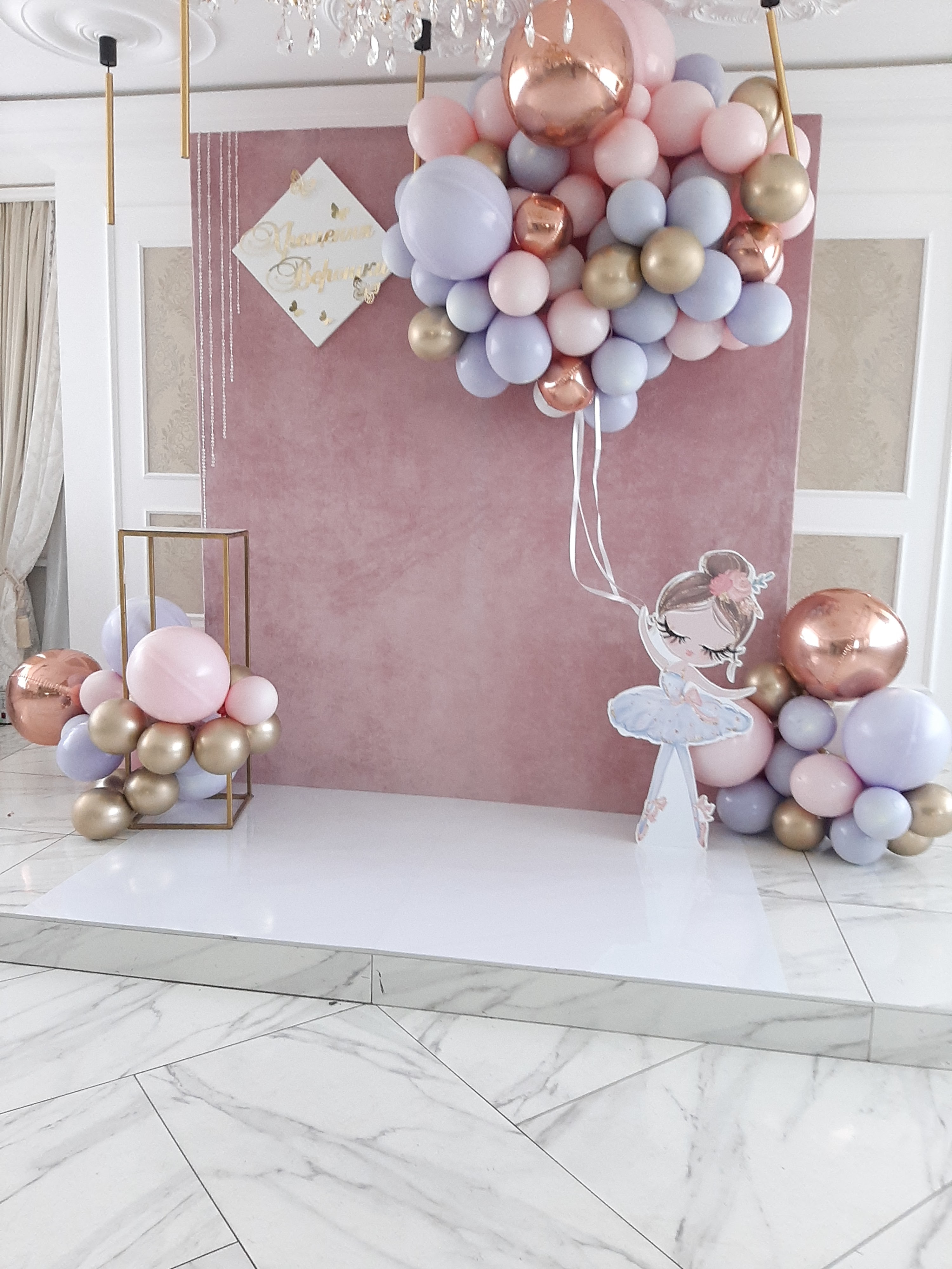 Prykarpattya image 3