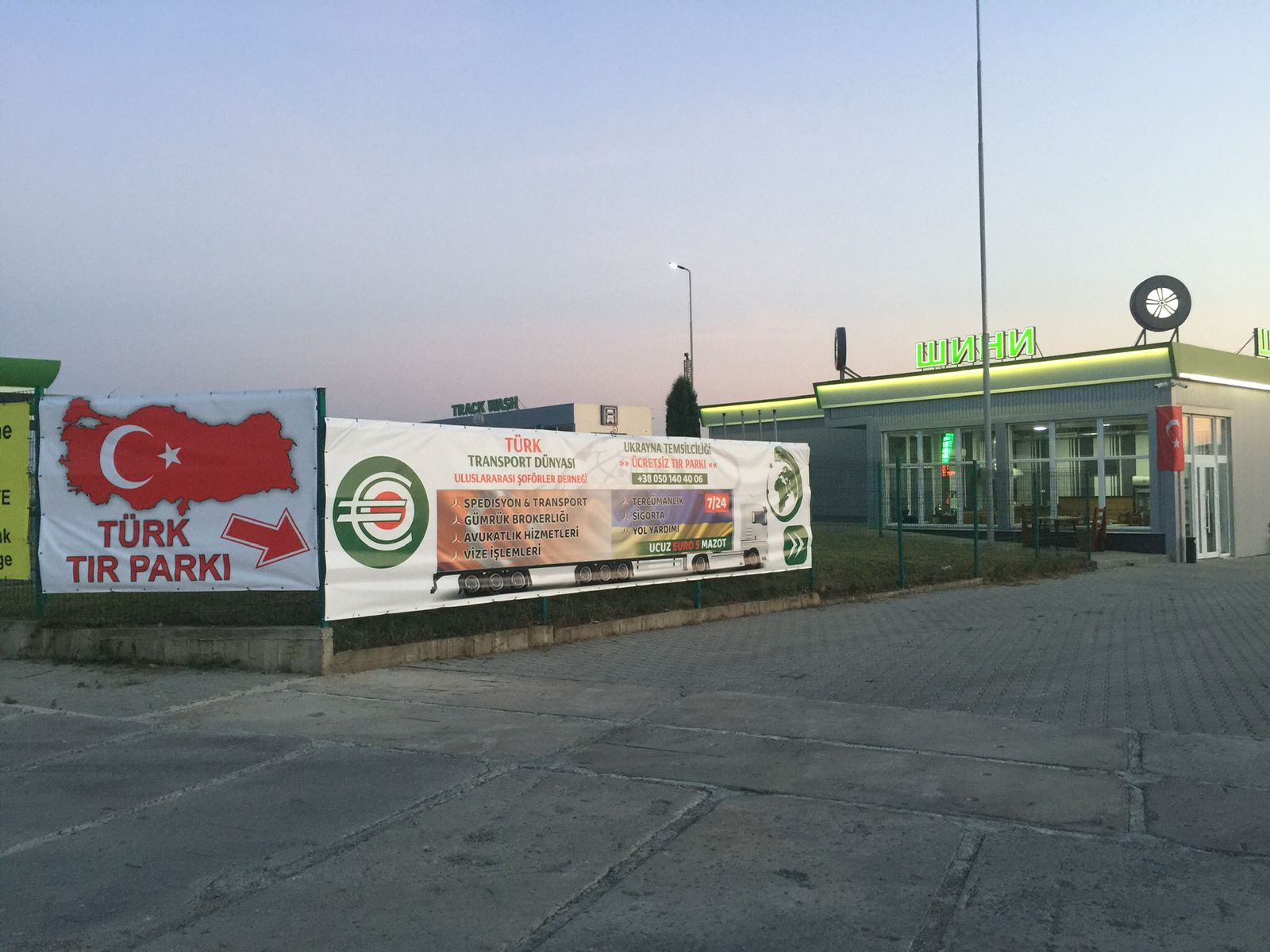 SULTAN PARK&SPEDISYON image 4