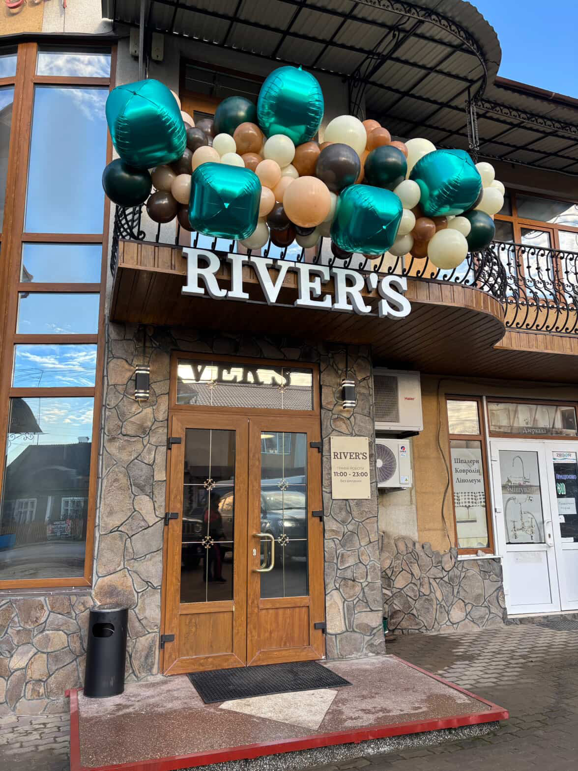 Ресторан “RIVER’S” image 1