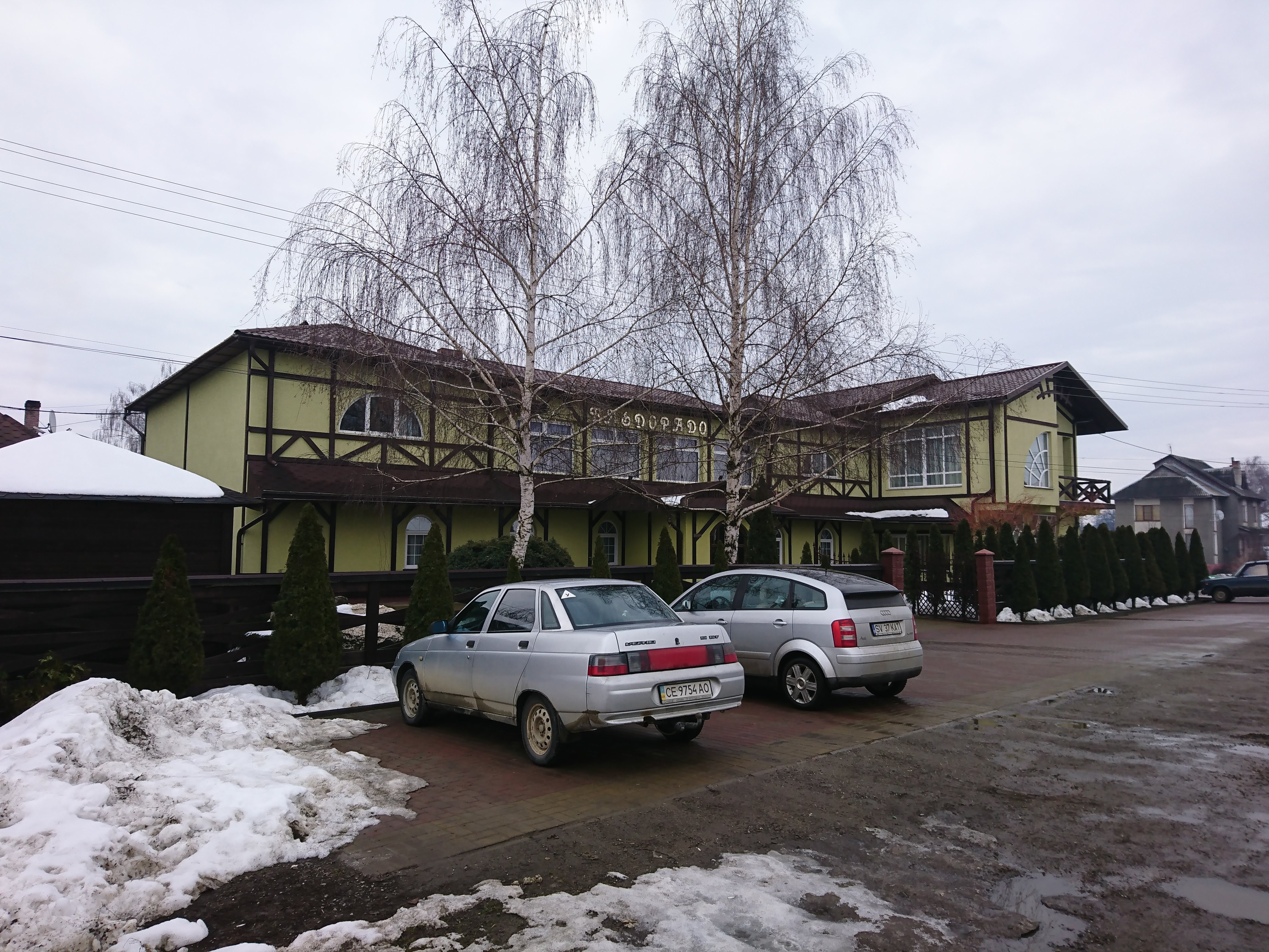 Ельдорадо image 3