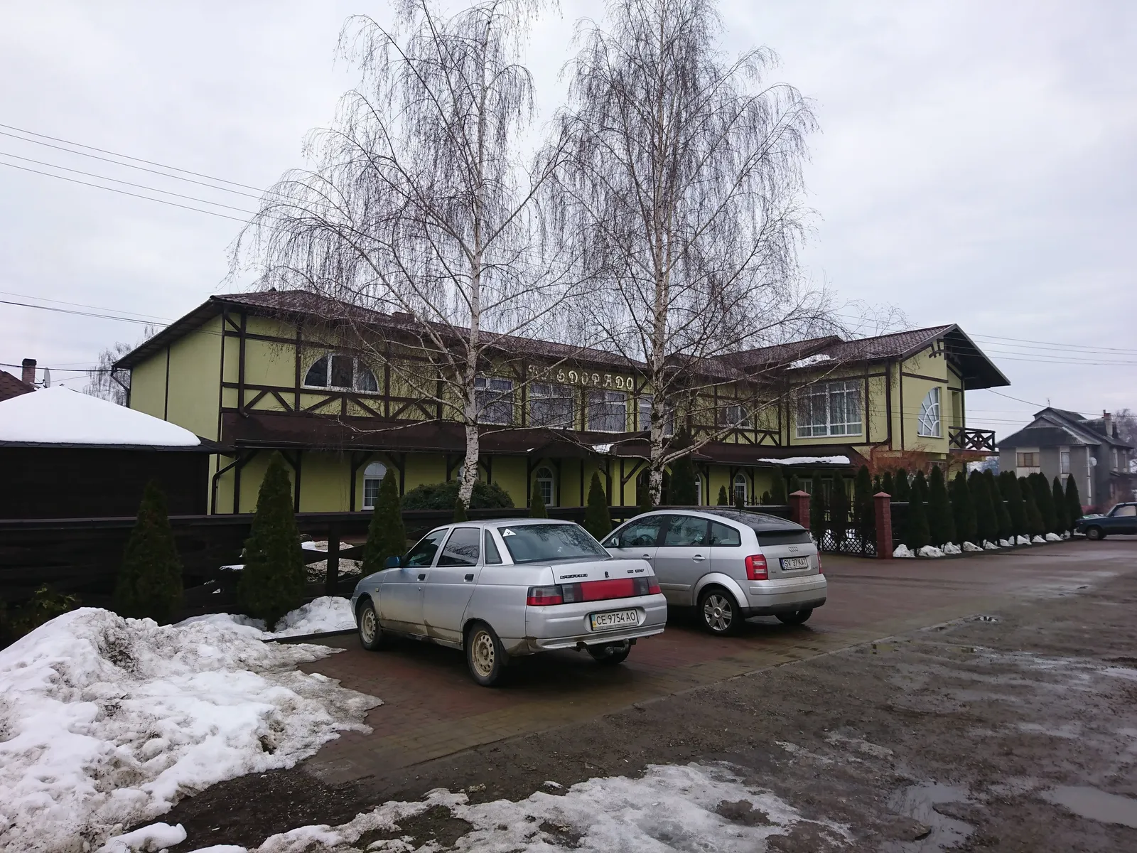 Ельдорадо image 3