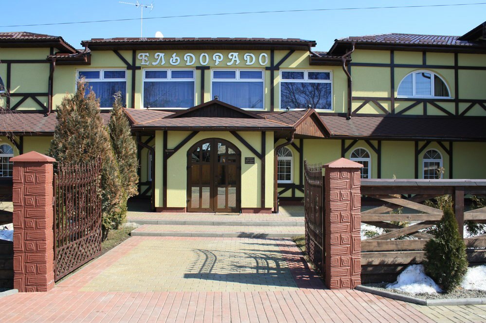 Ельдорадо image 6