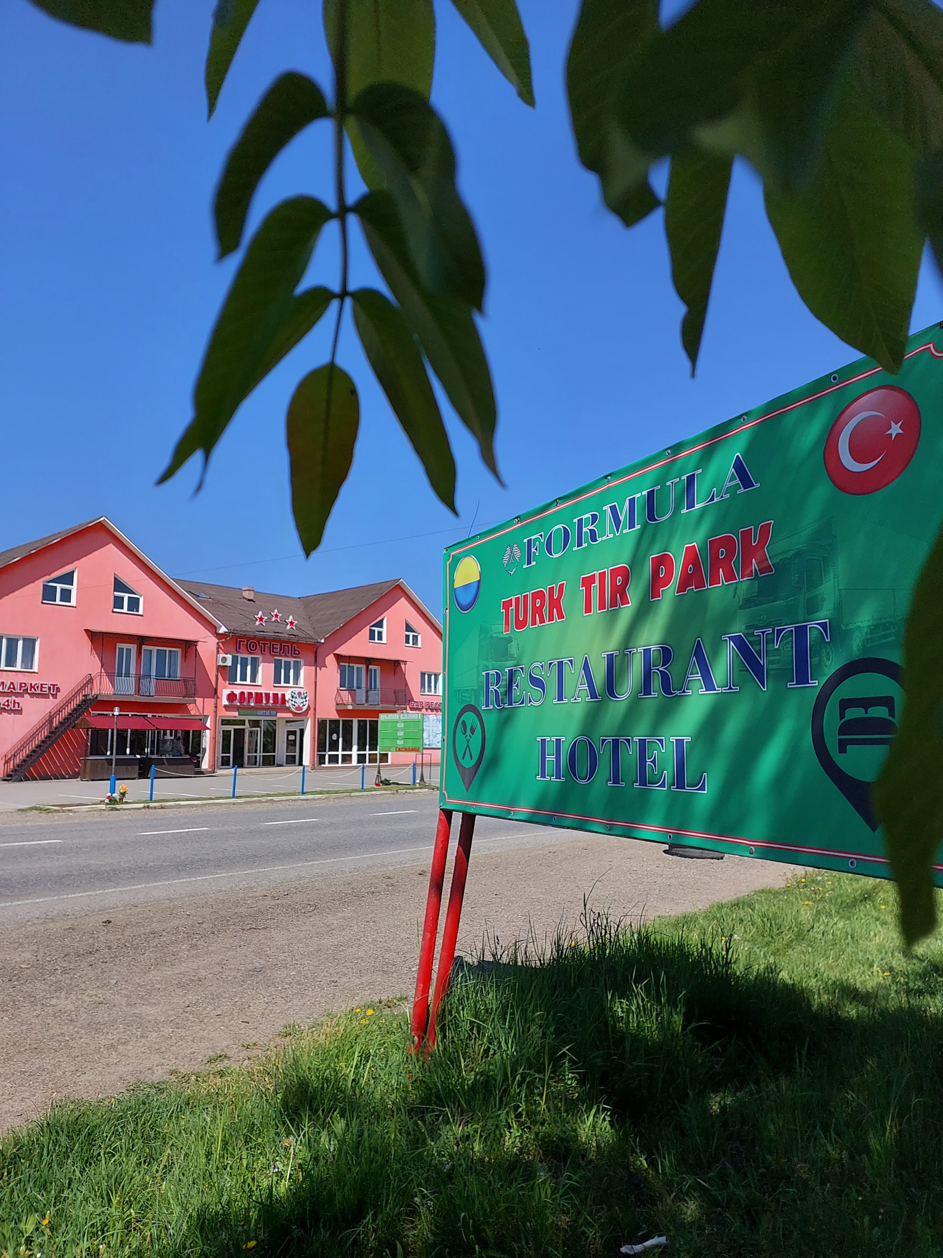 Berke Türk Tır Parkı image 1