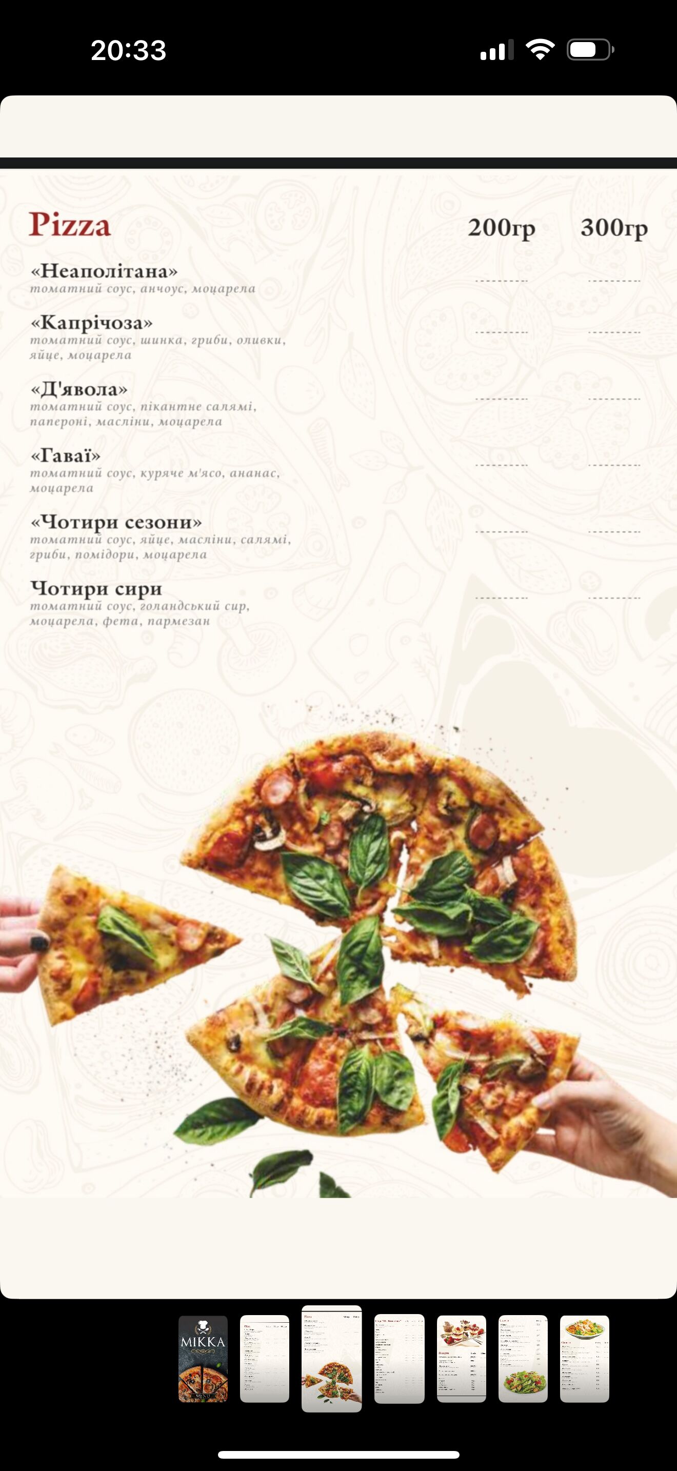 Mikka image 9