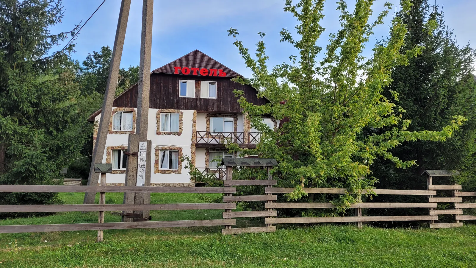 КОЛИБА. ДРУЗІ МОЇ, ТУРИСТ. КОМПЛЕКС image 4