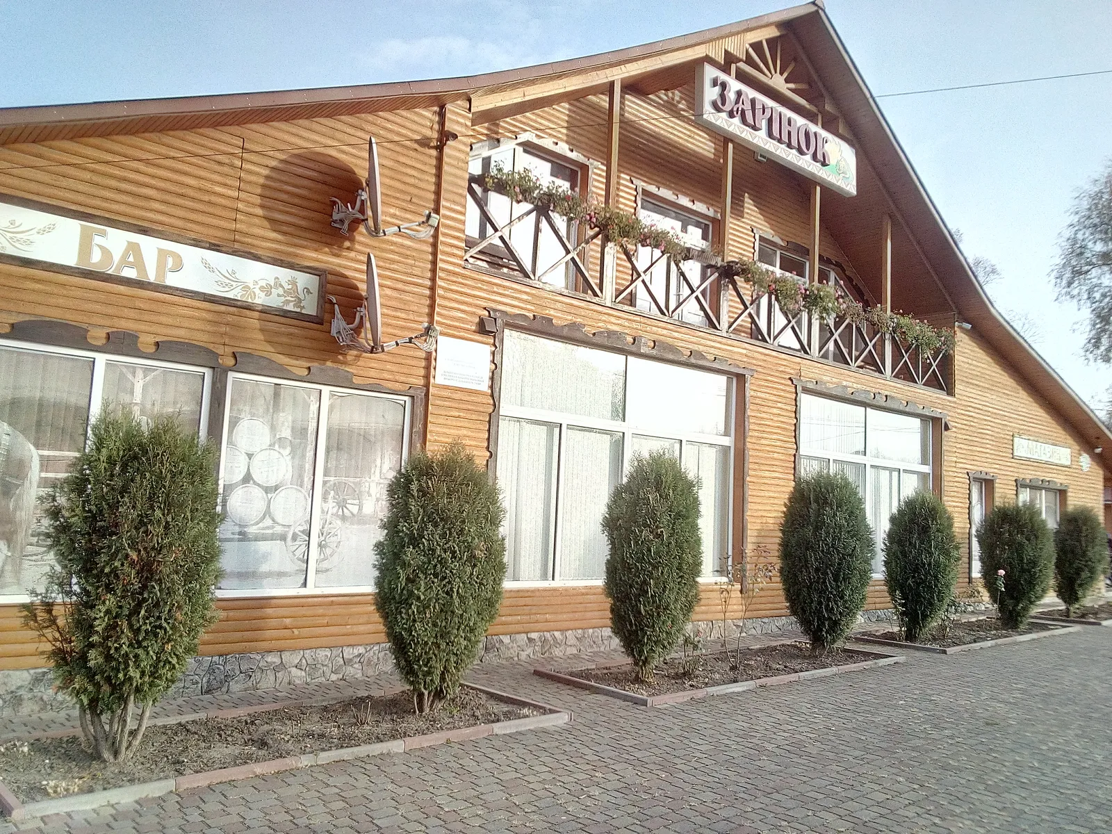 Zarinok image 4