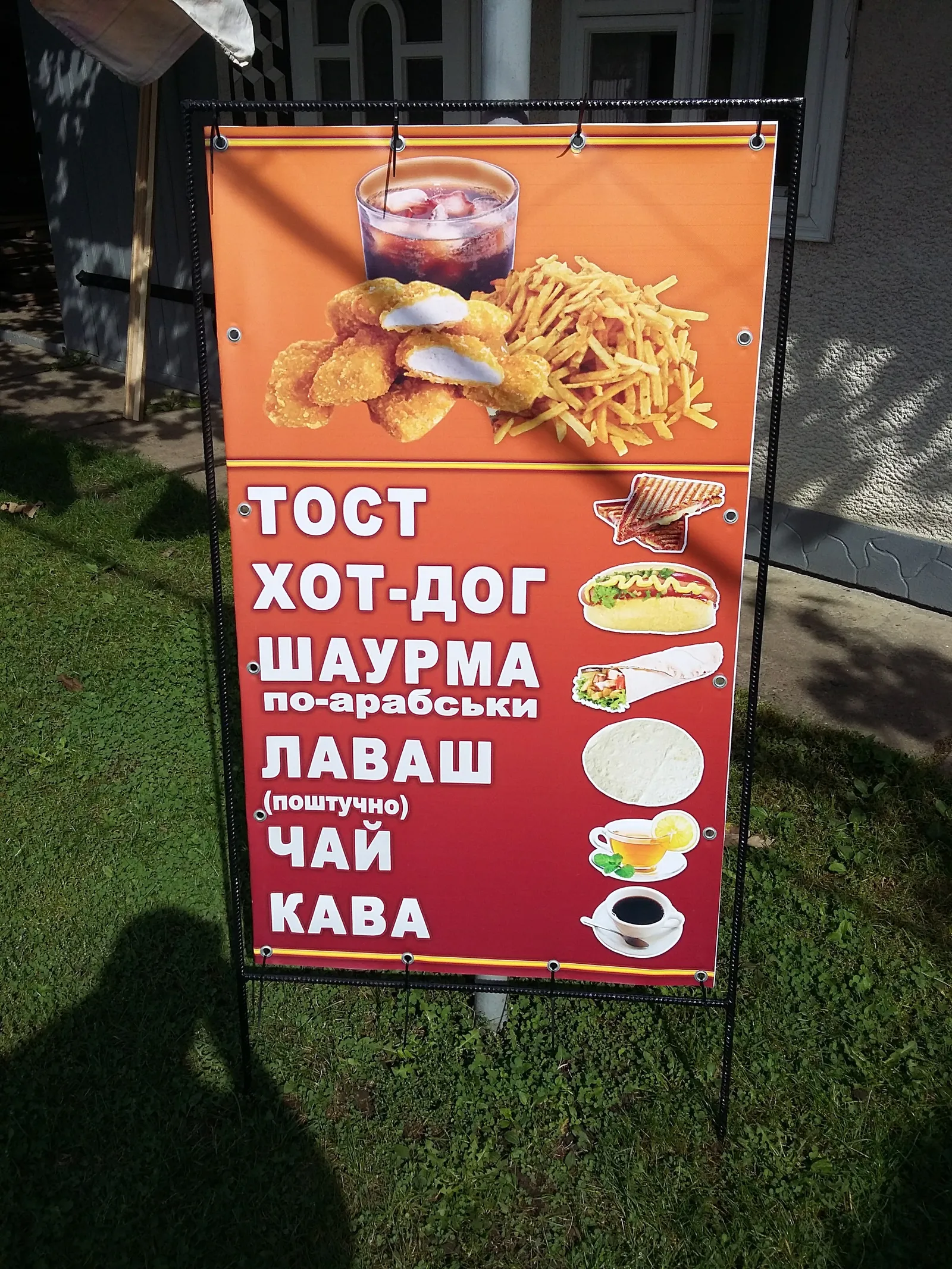 Tost image 4