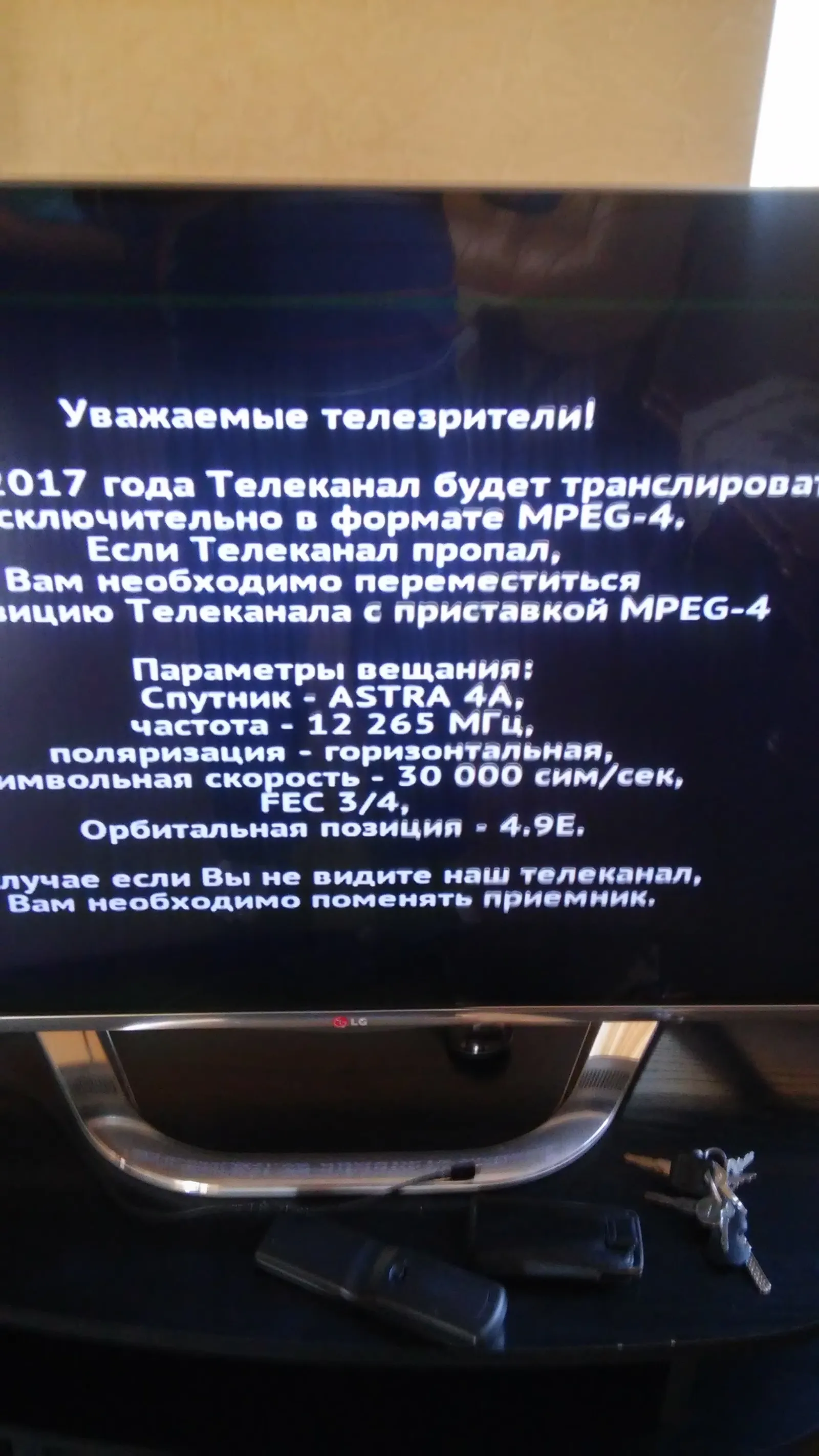 Tost image 7