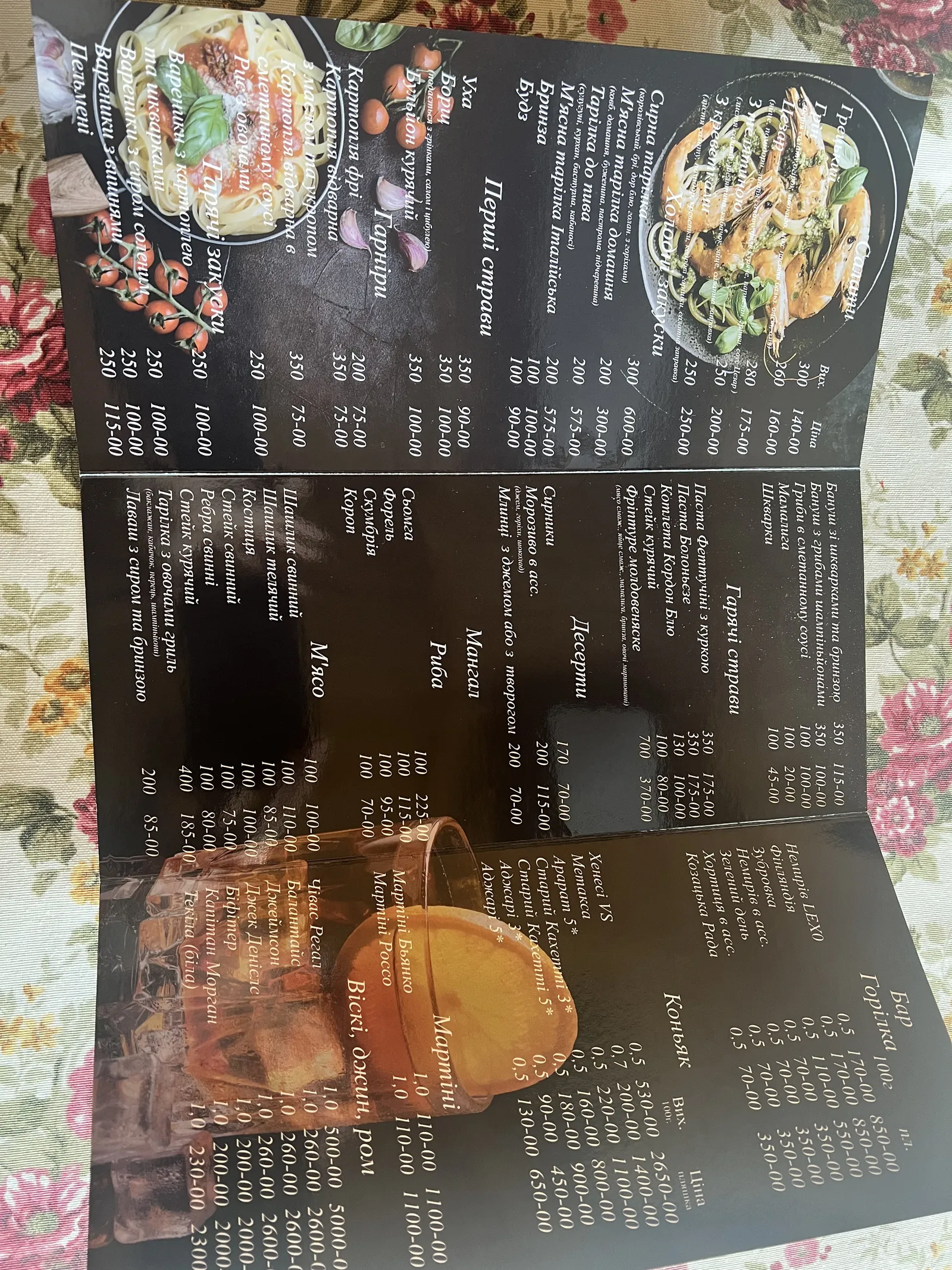 Restaurant of the National Kitchen image 2