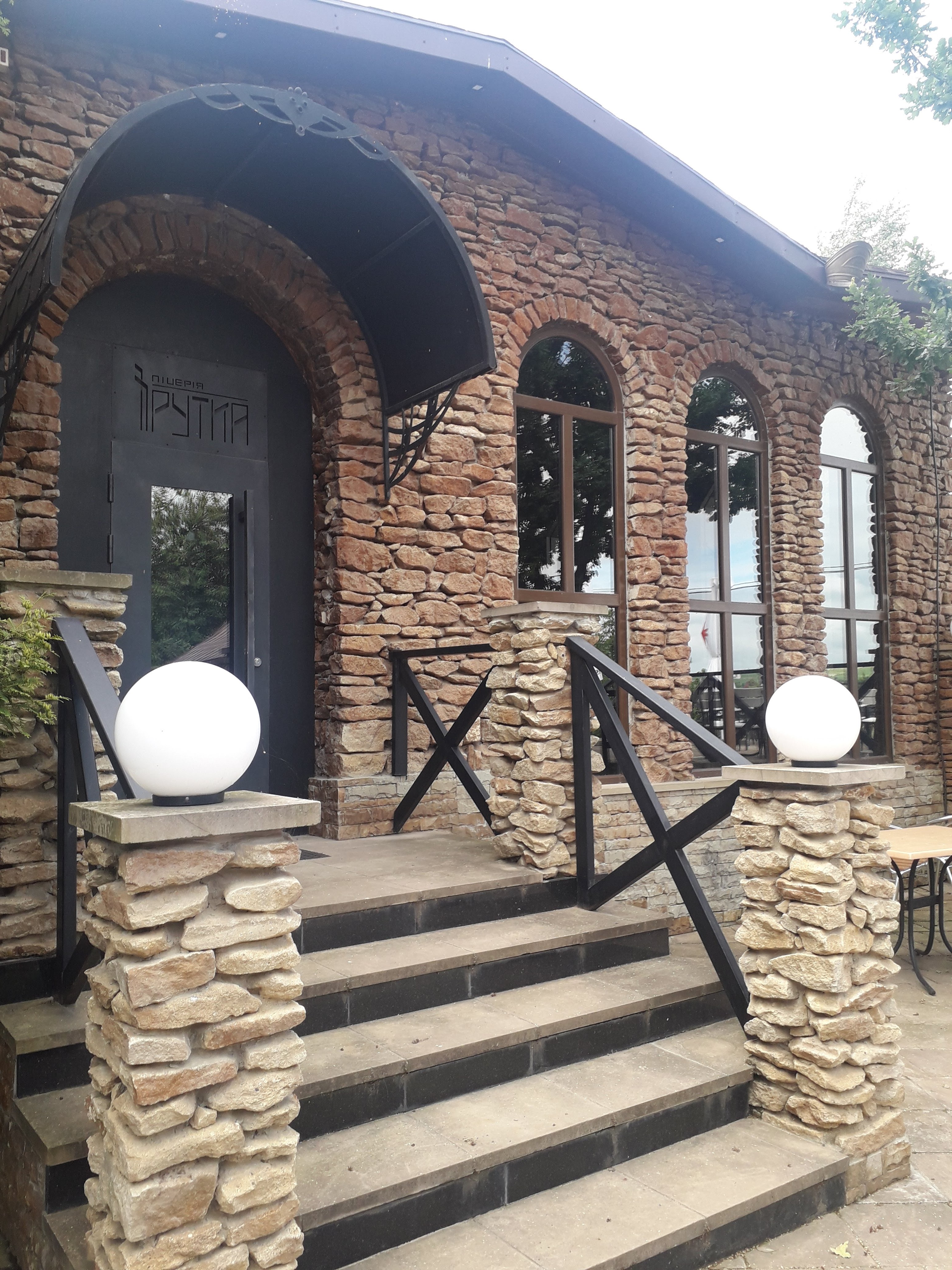 Rutka. Restoran image 10