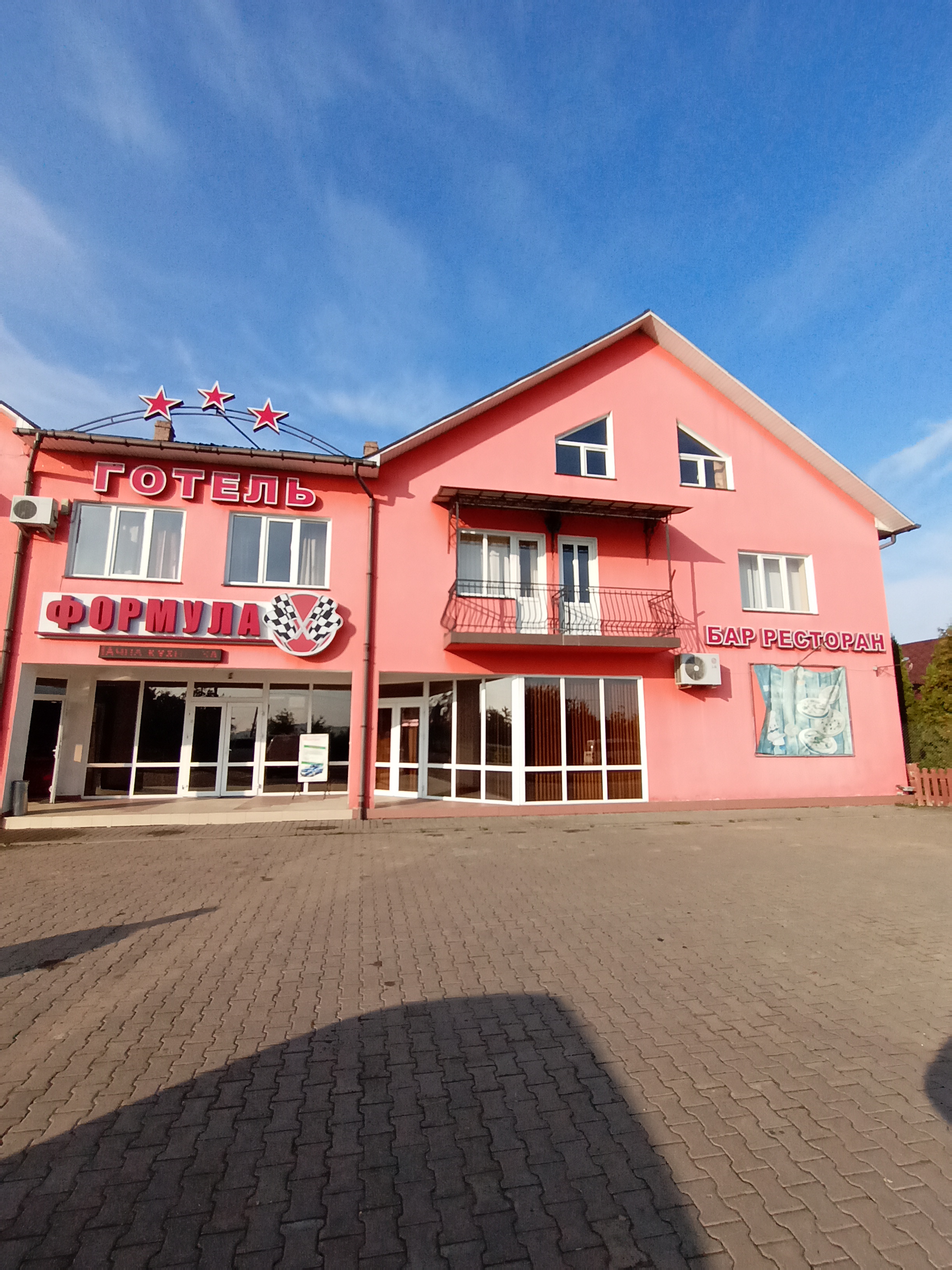 Готель Формула image 3