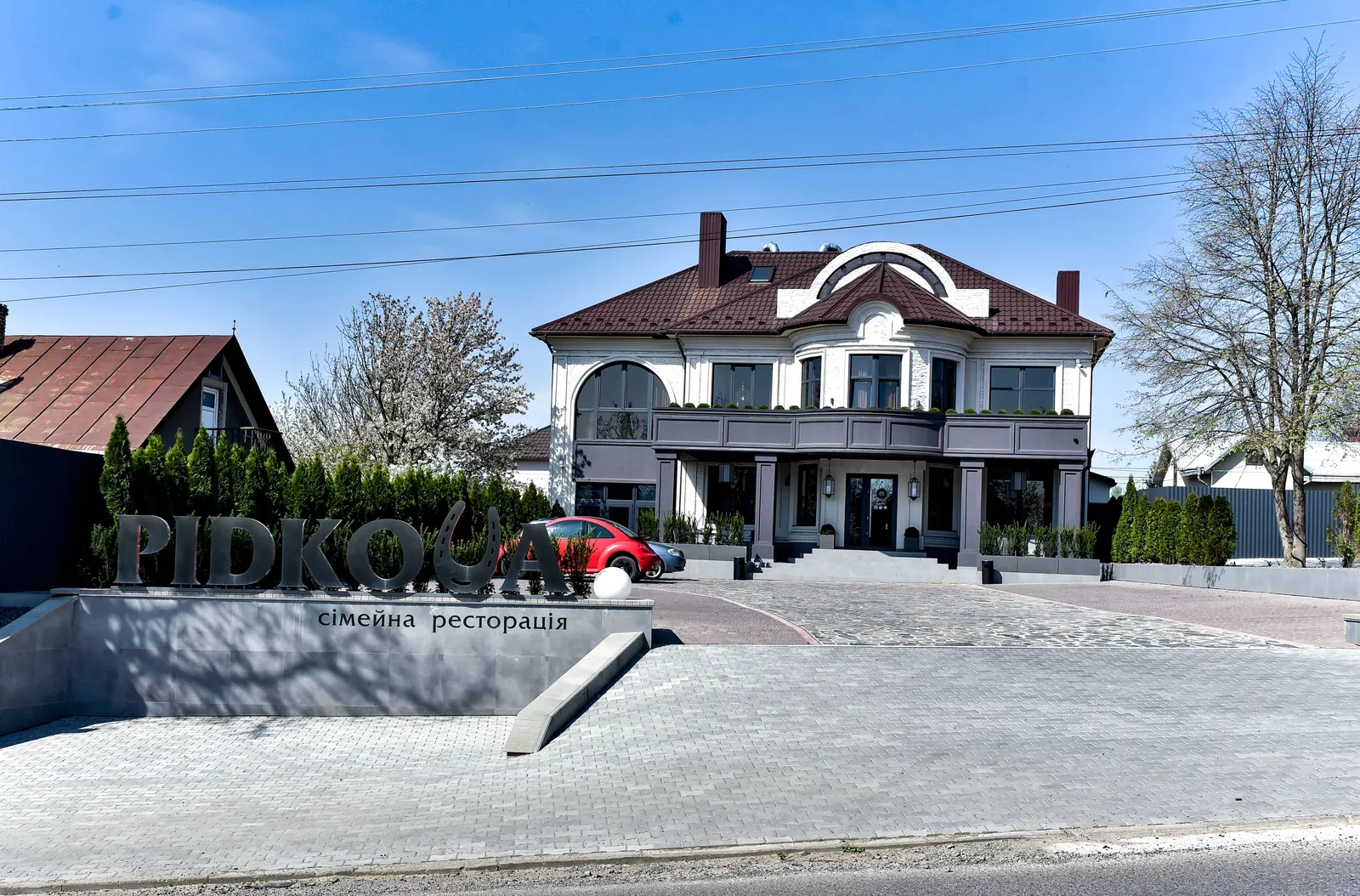 PIDKOVA image 3