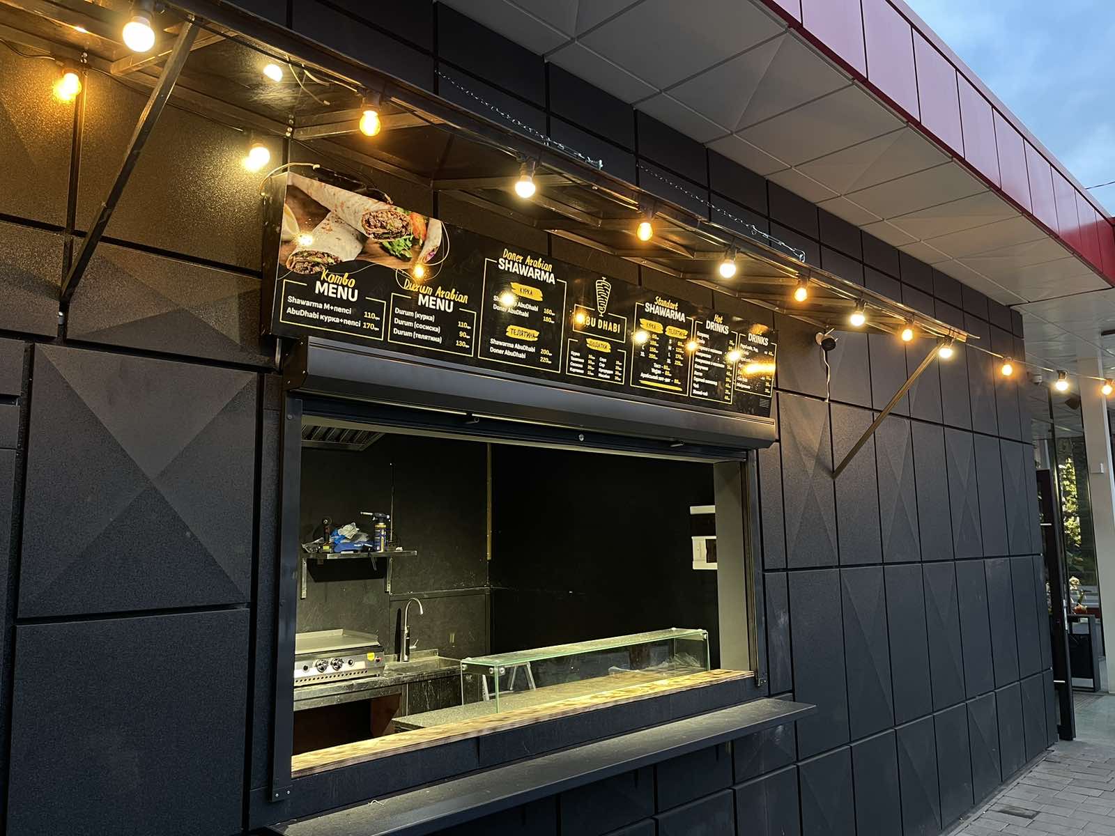 Abu Dhabi Shawarma & Doner image 9