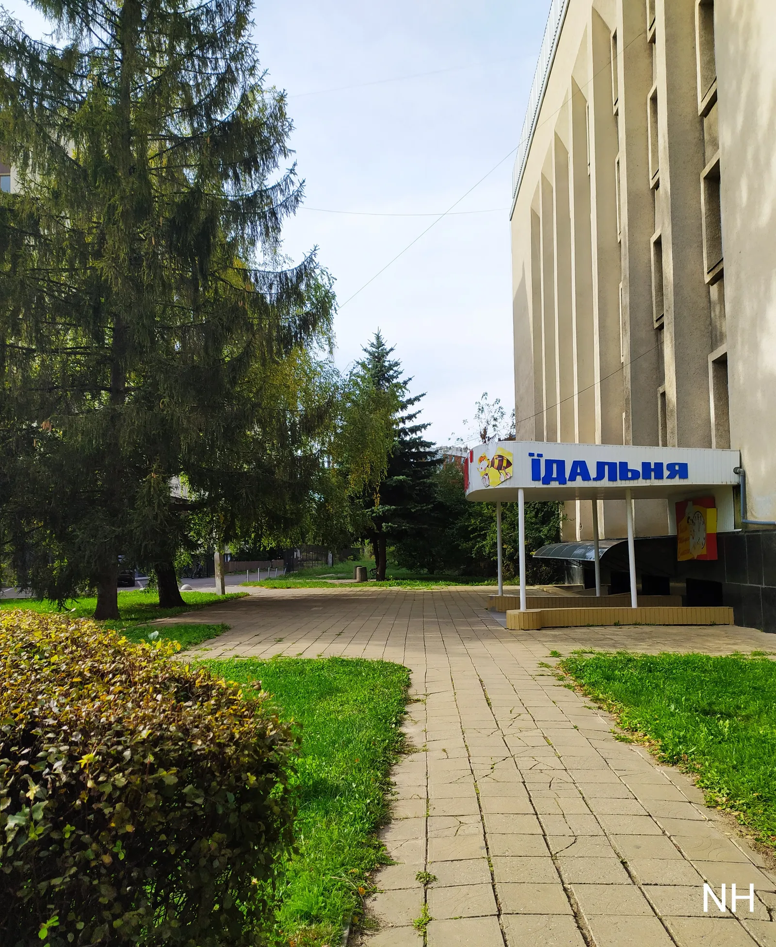 NEKTAR image 9