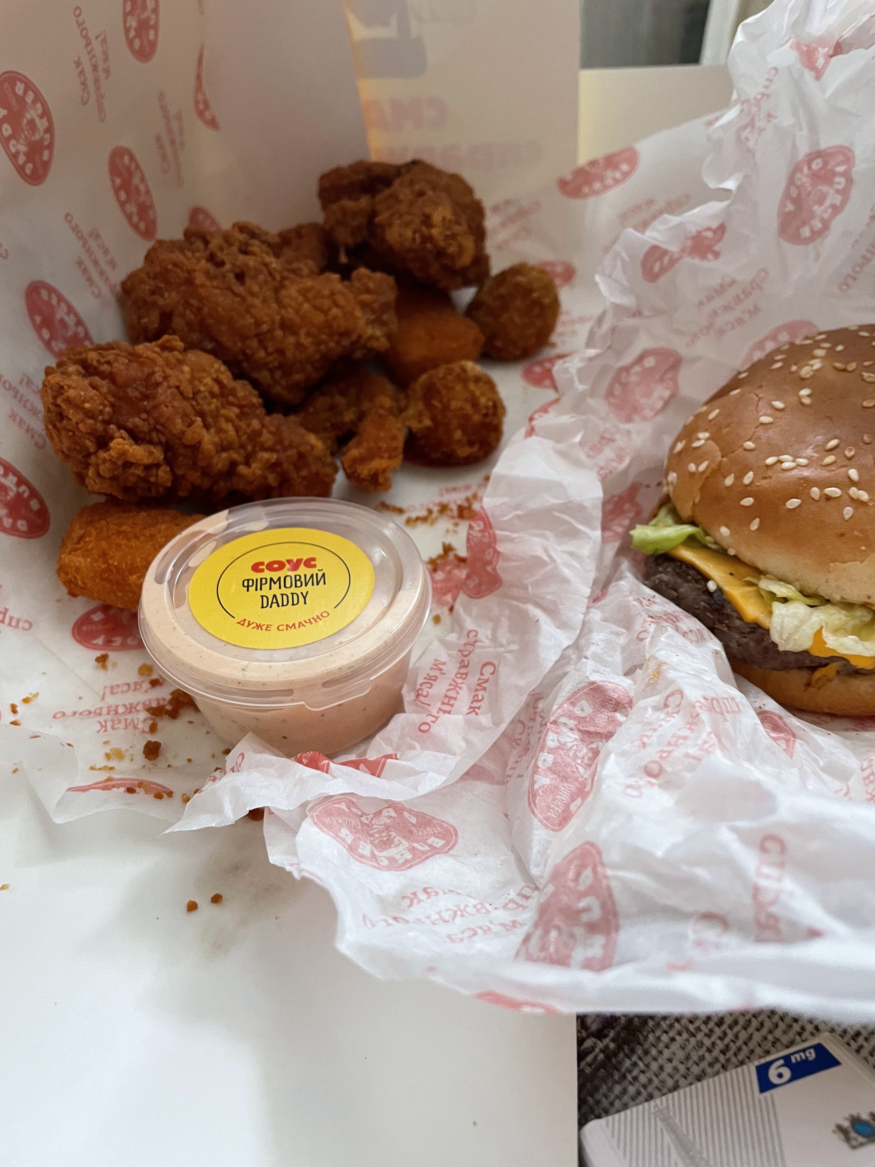 Daddy Burger image 3