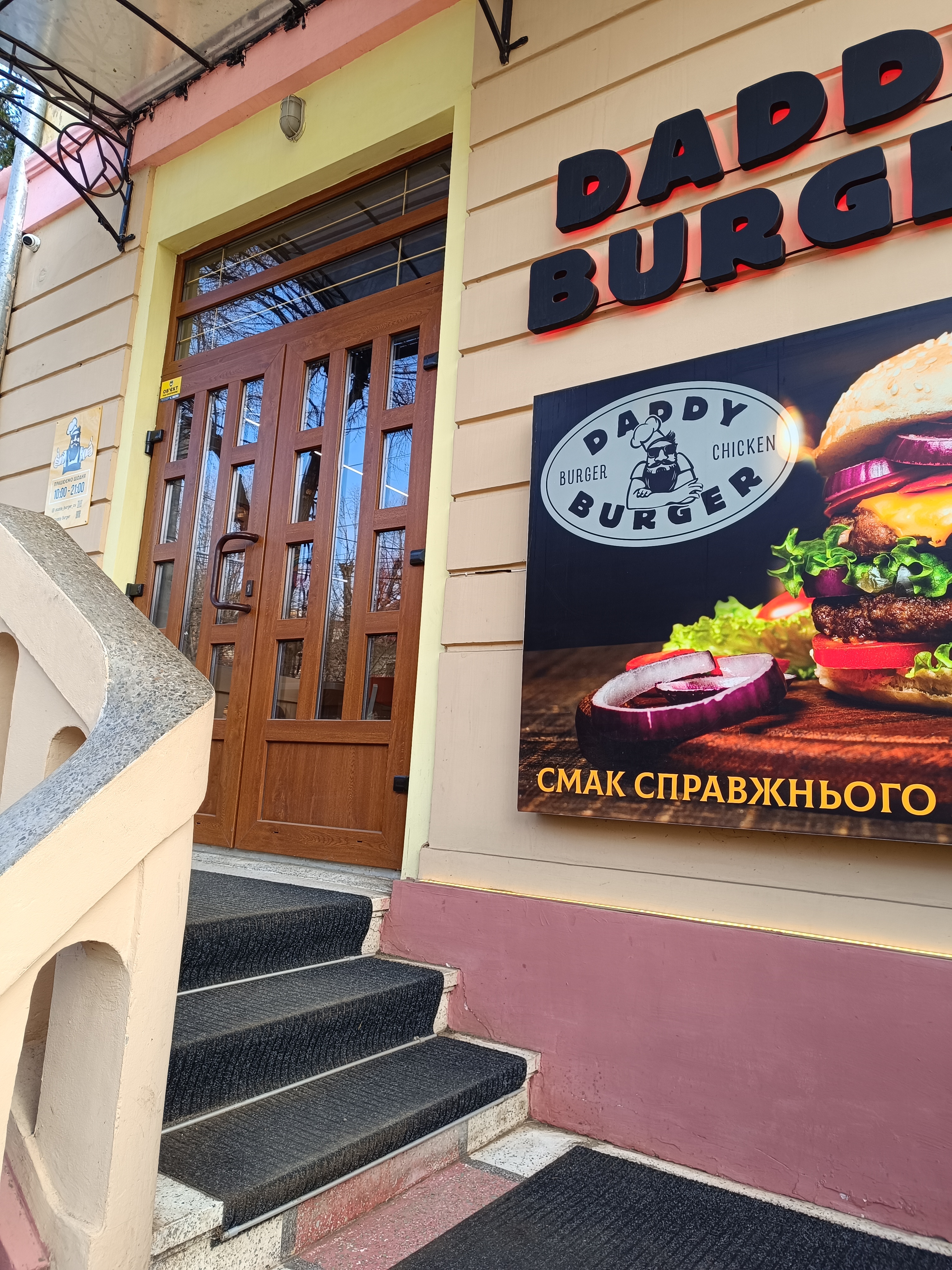 Daddy Burger image 5