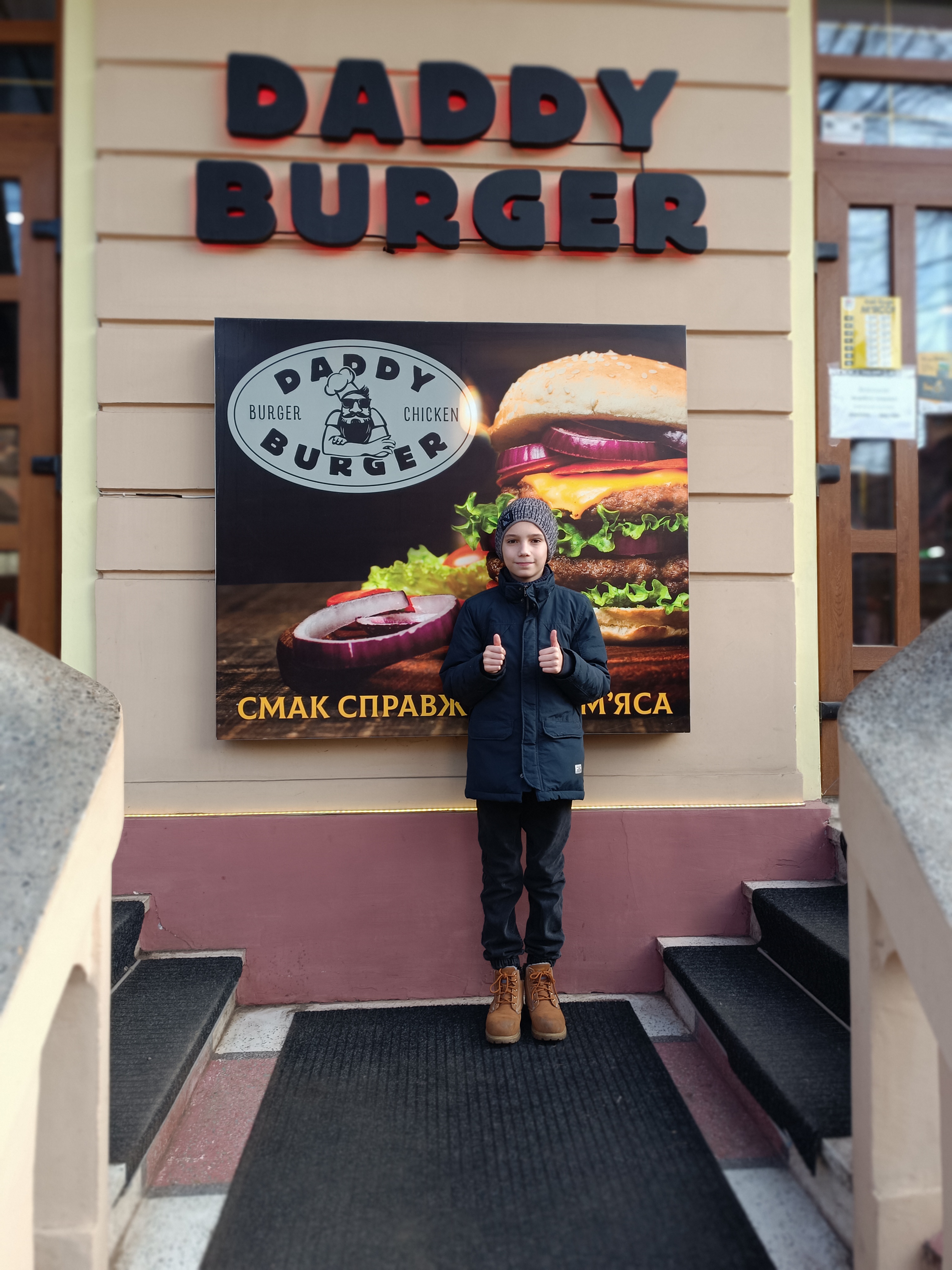 Daddy Burger image 8