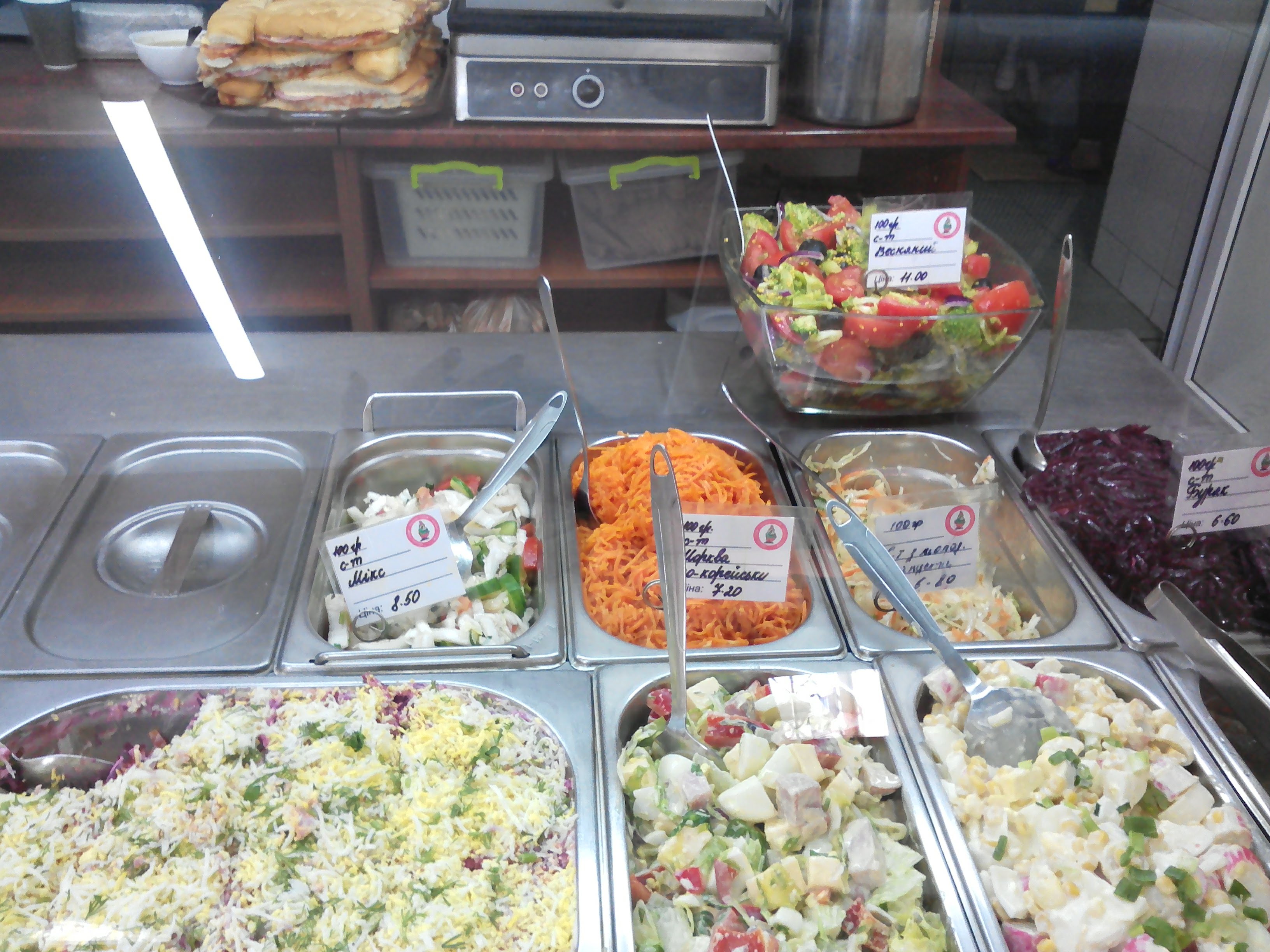 ГНОМ, ЕКСПРЕС-КАФЕ image 3