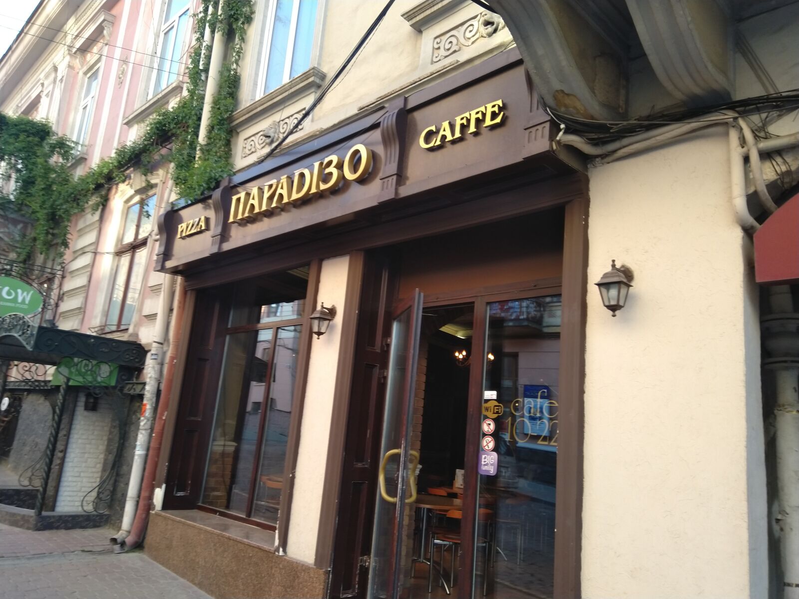 Paradiso image 3