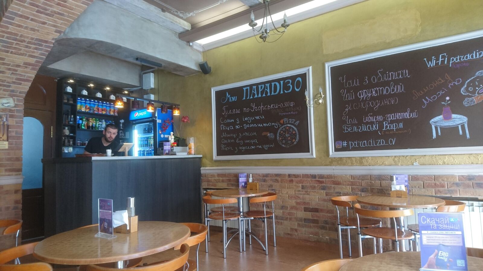 Paradiso image 5