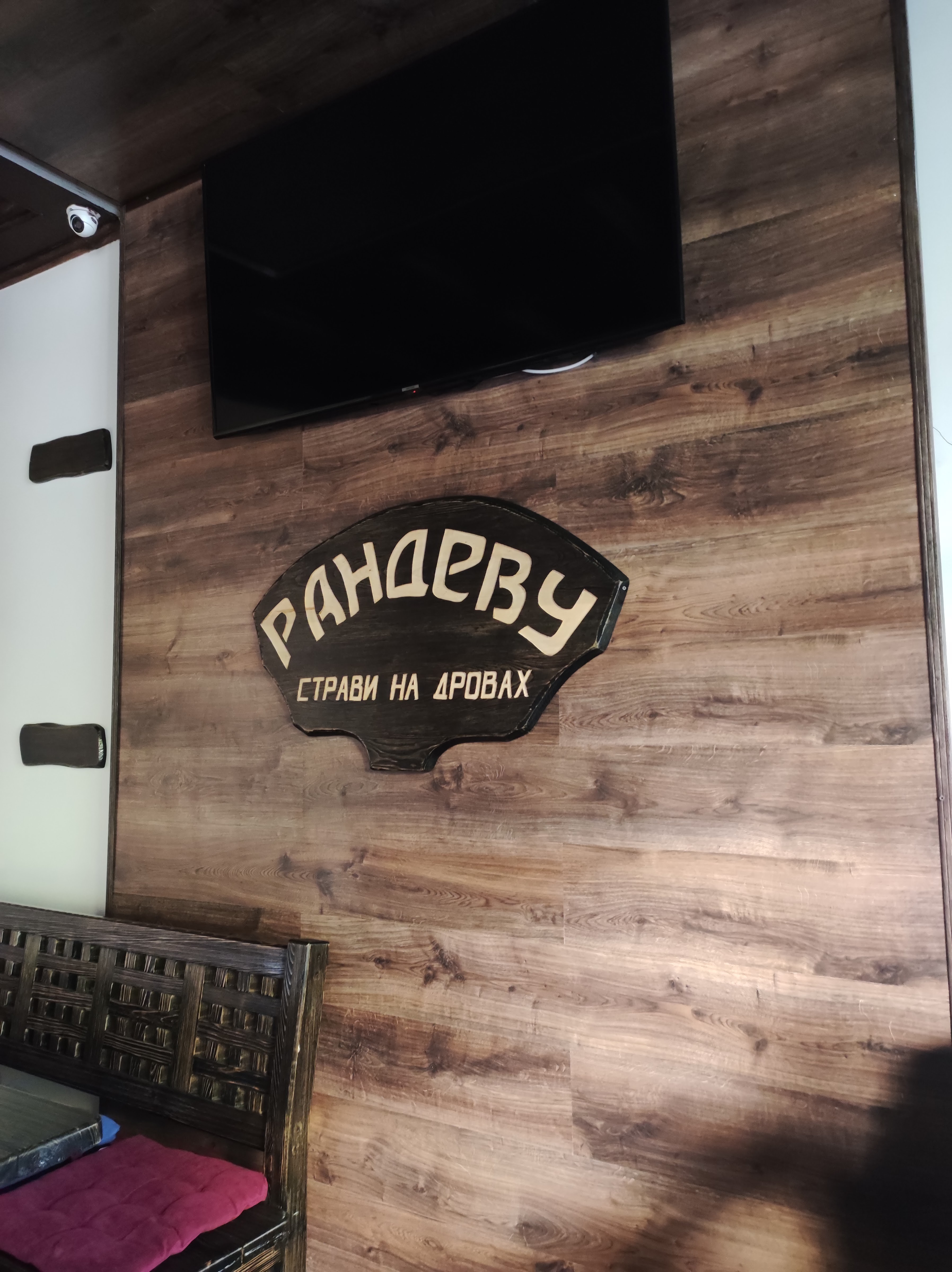 Randevu Stravy Na Drovakh image 10