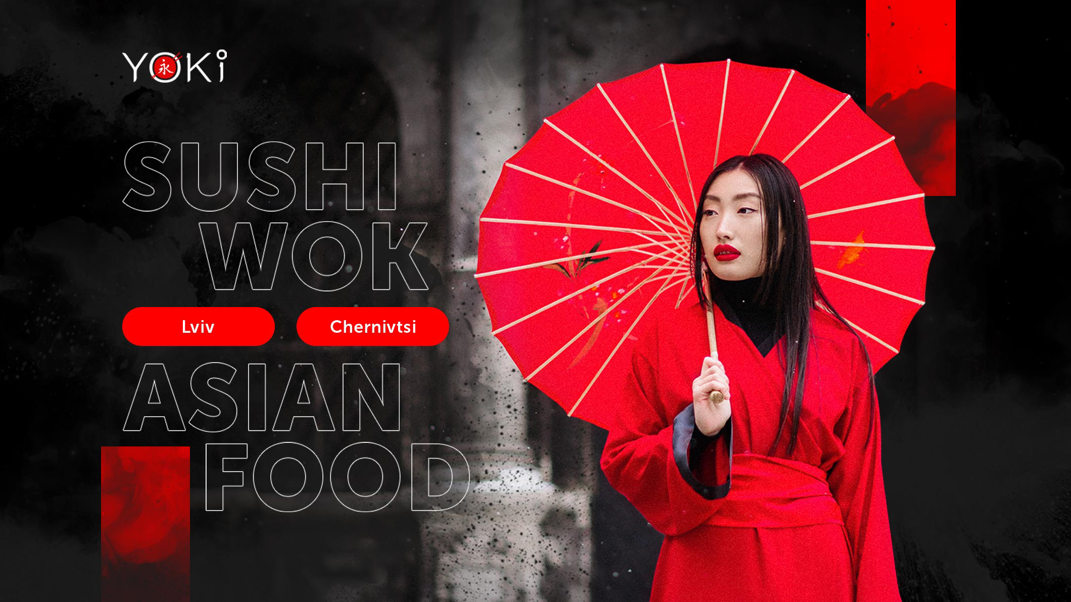 YOKI To Go (Доставка Чернівці) image 3