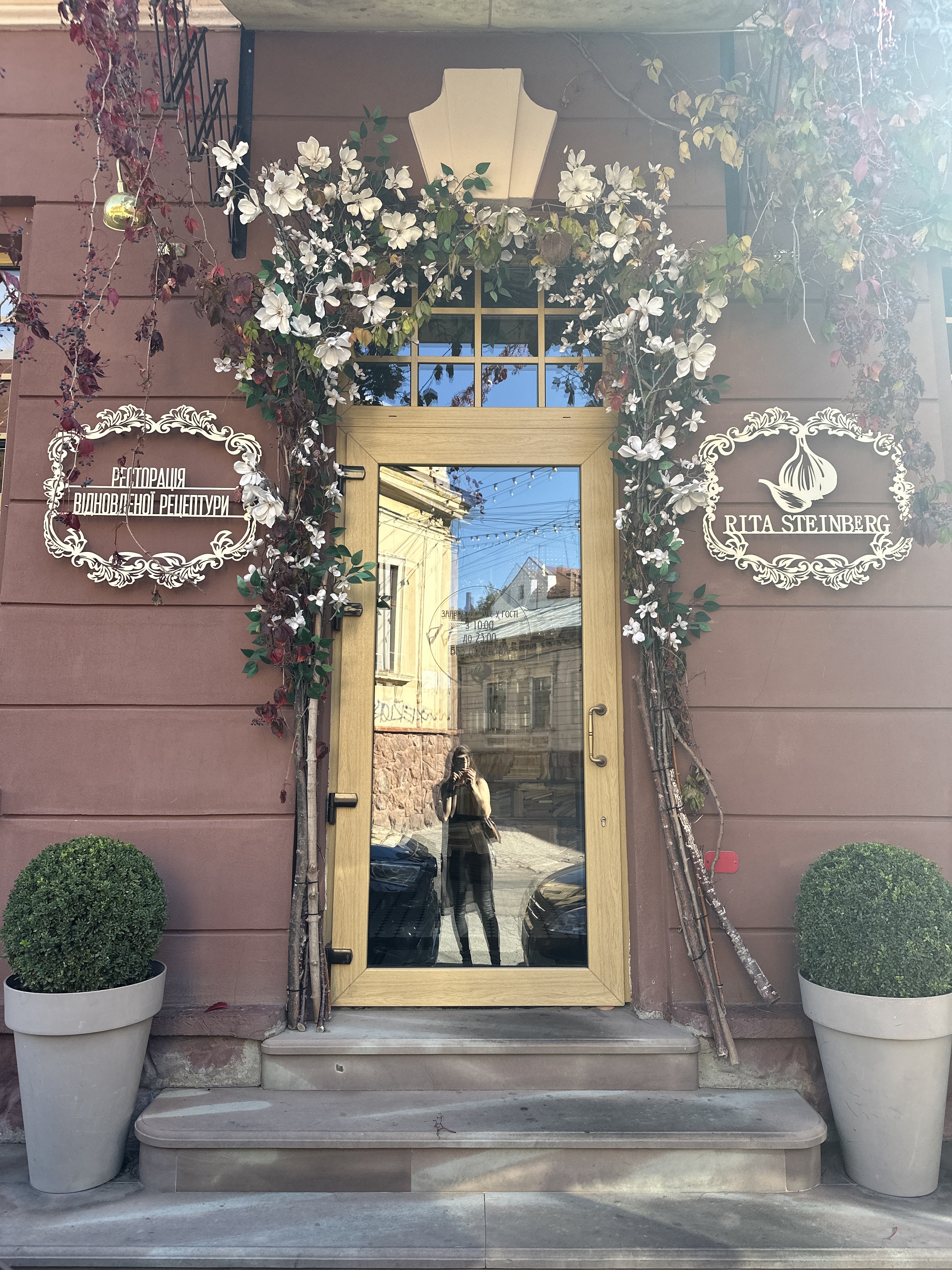 Rita Steinberg image 7