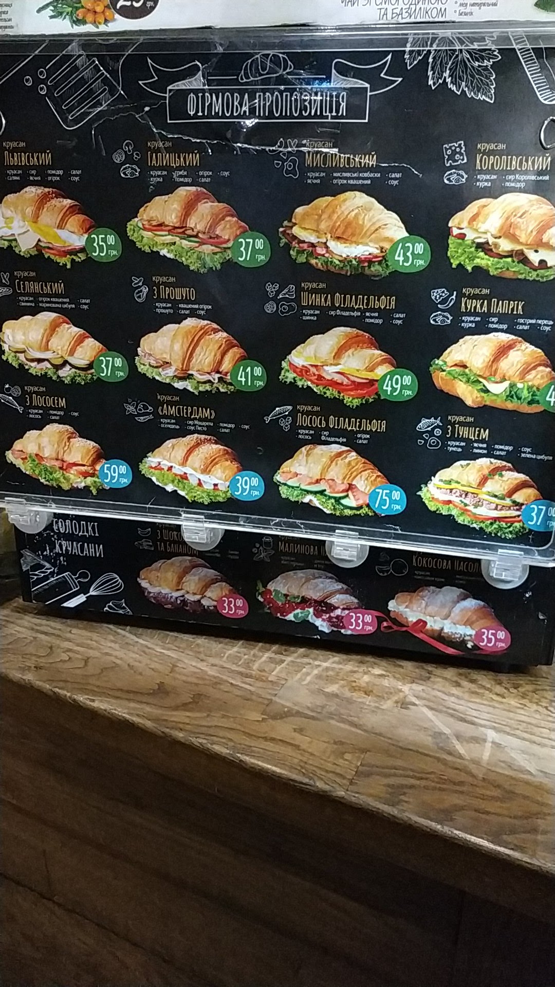 Lviv Croissants image 7