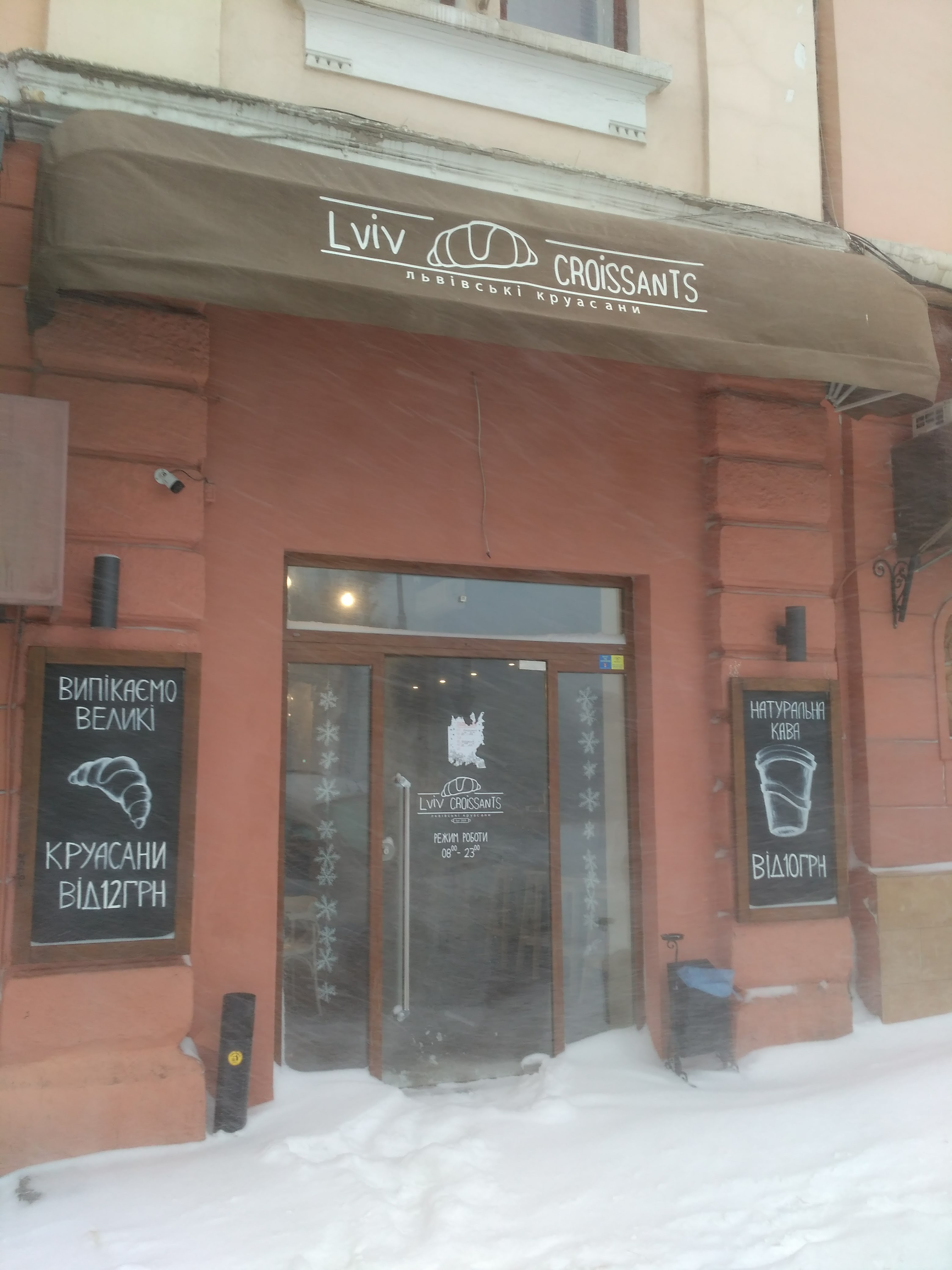 Lviv Croissants image 8